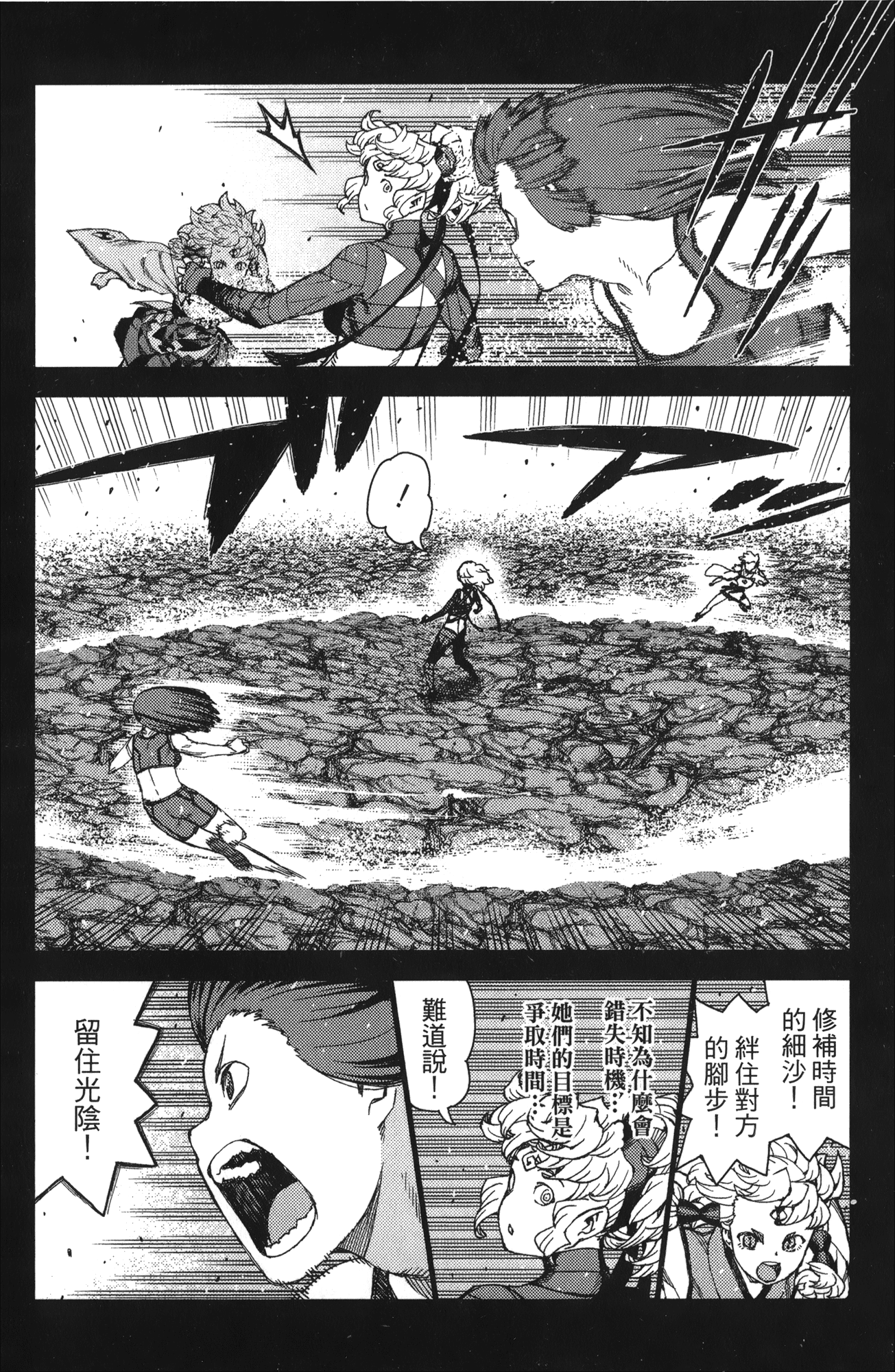 Leo_LoliPatron_14_126