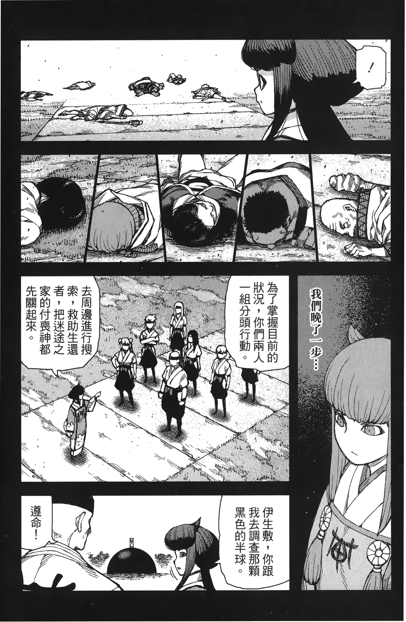 Leo_LoliPatron_14_129