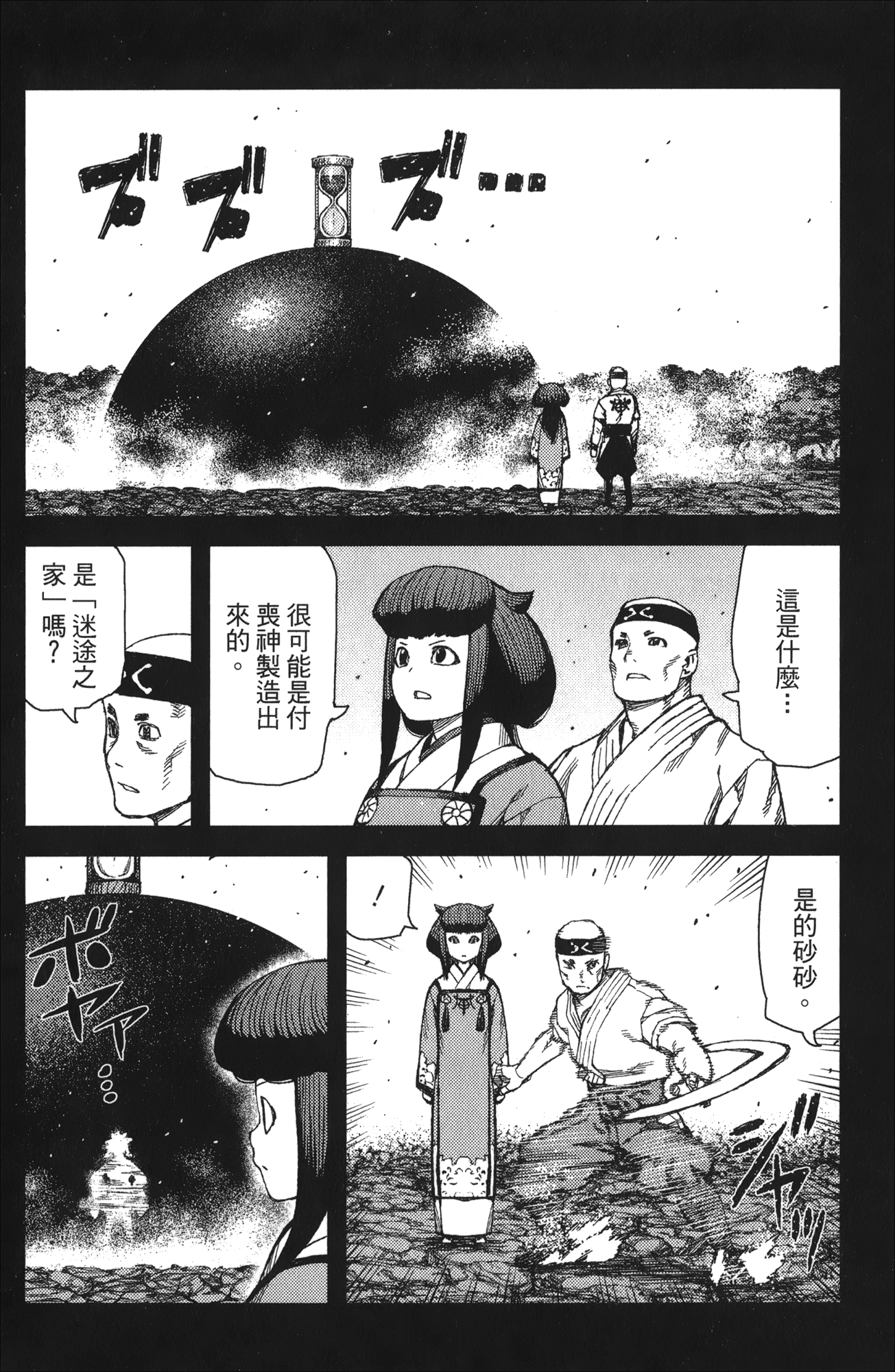 Leo_LoliPatron_14_130