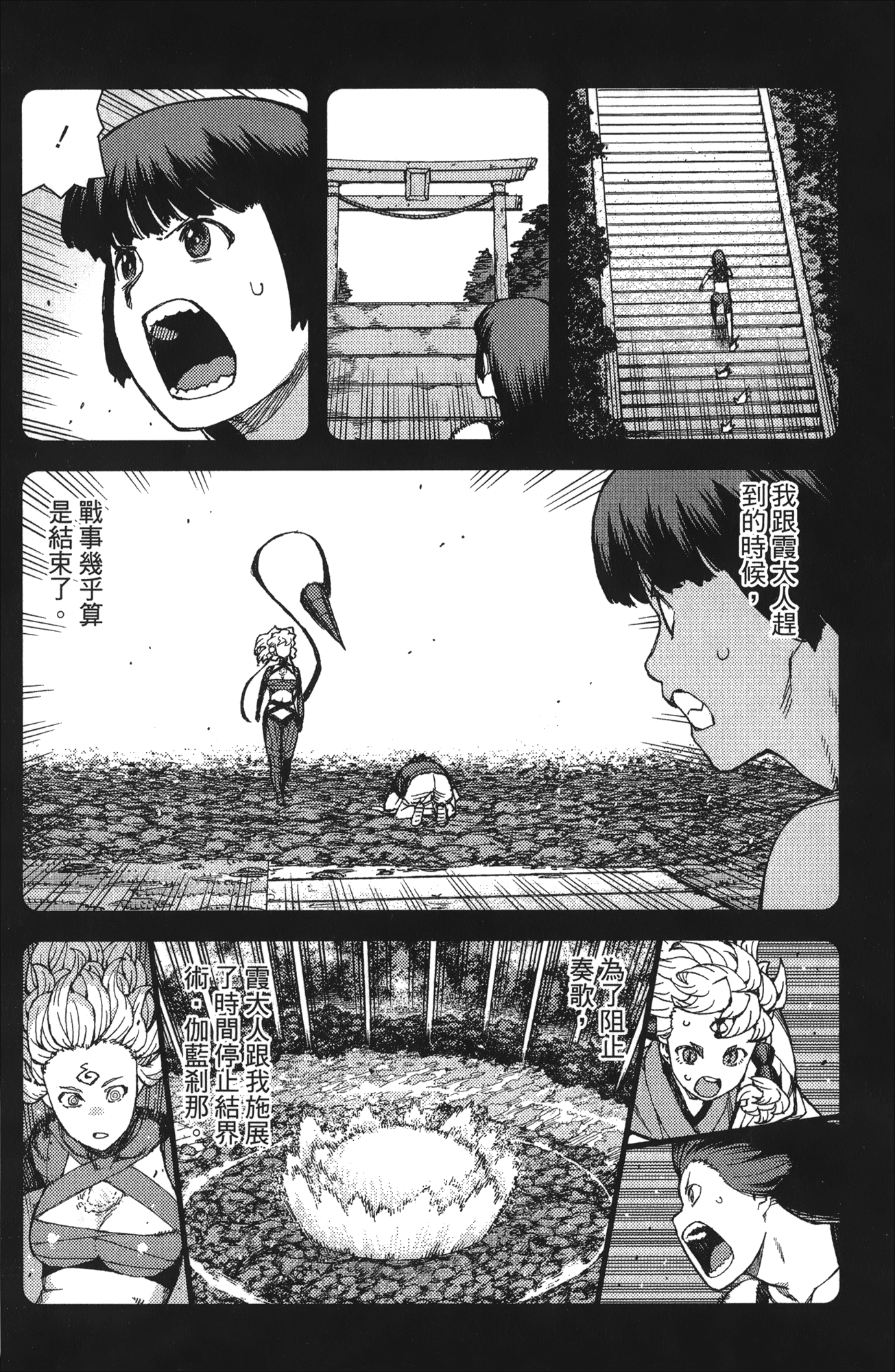 Leo_LoliPatron_14_132