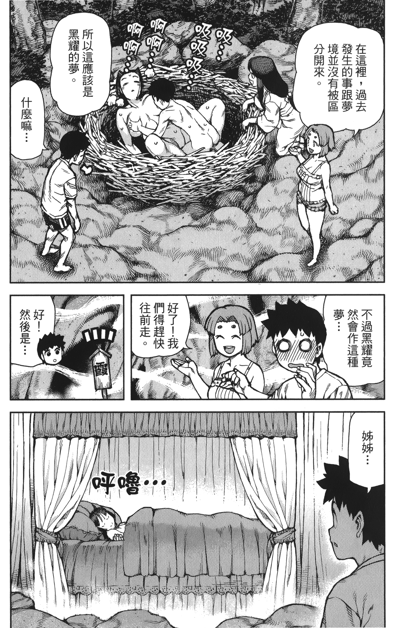 Leo_LoliPatron_14_156