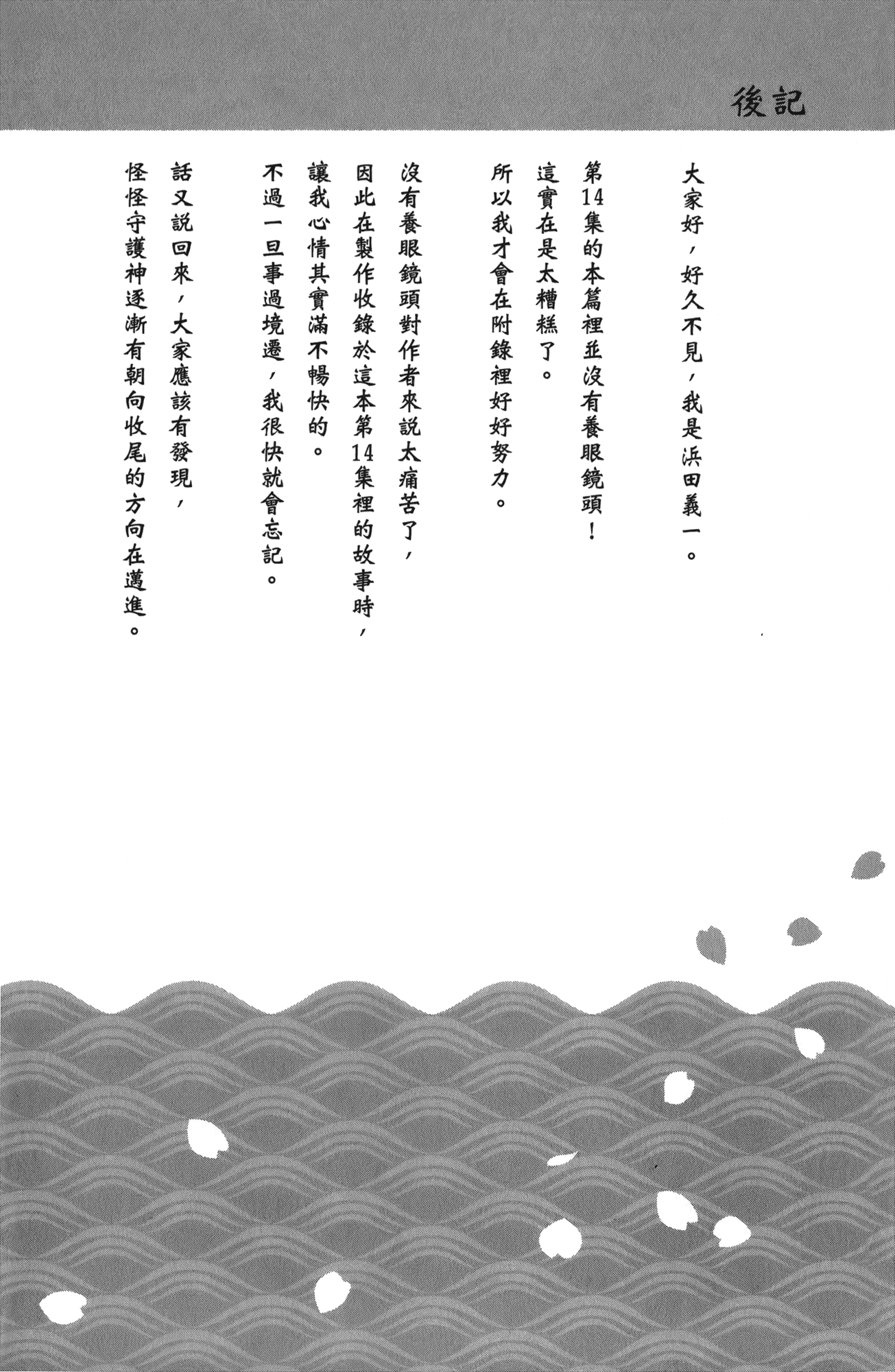 Leo_LoliPatron_14_162