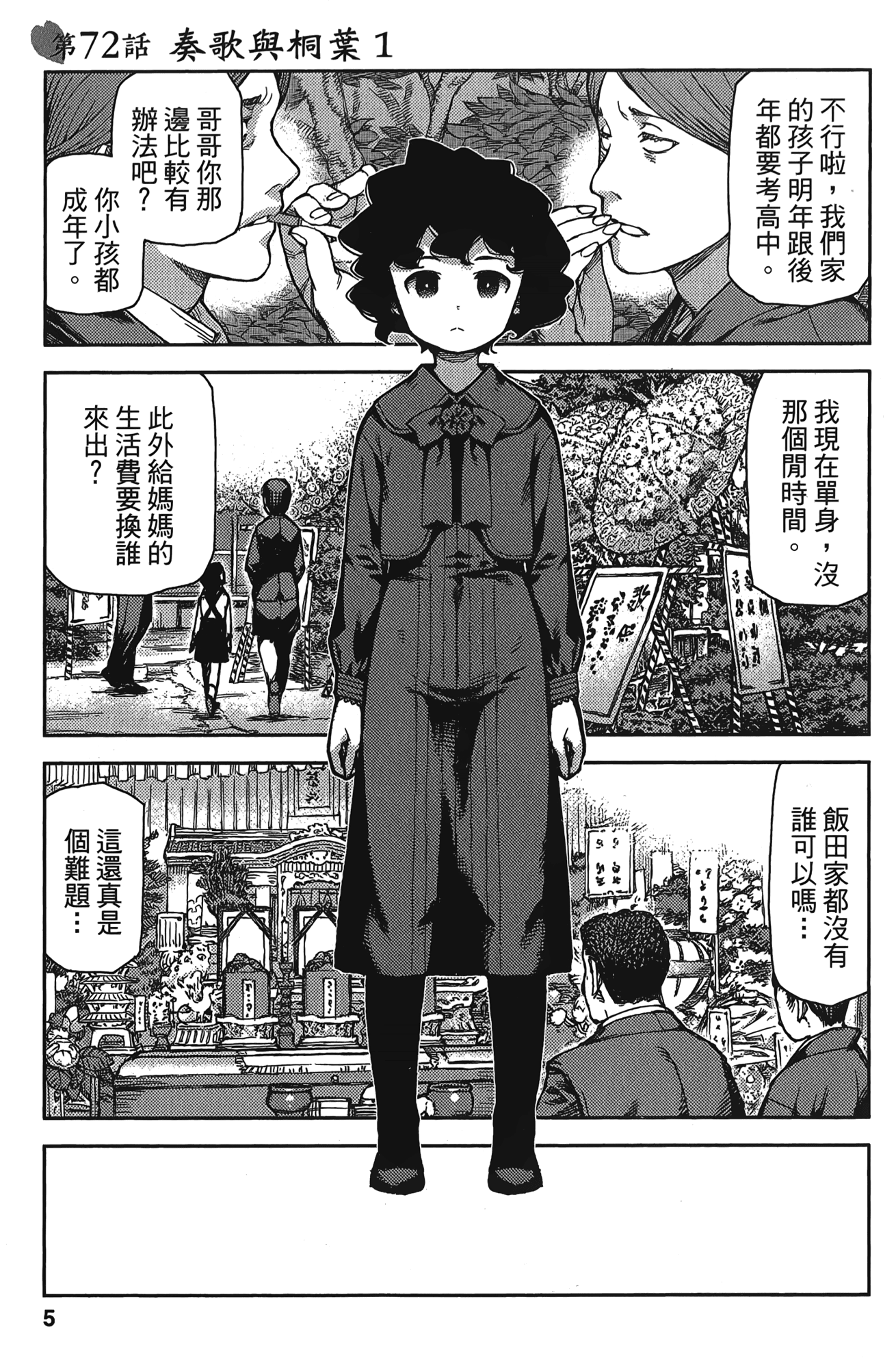 Leo_LoliPatron_15_005