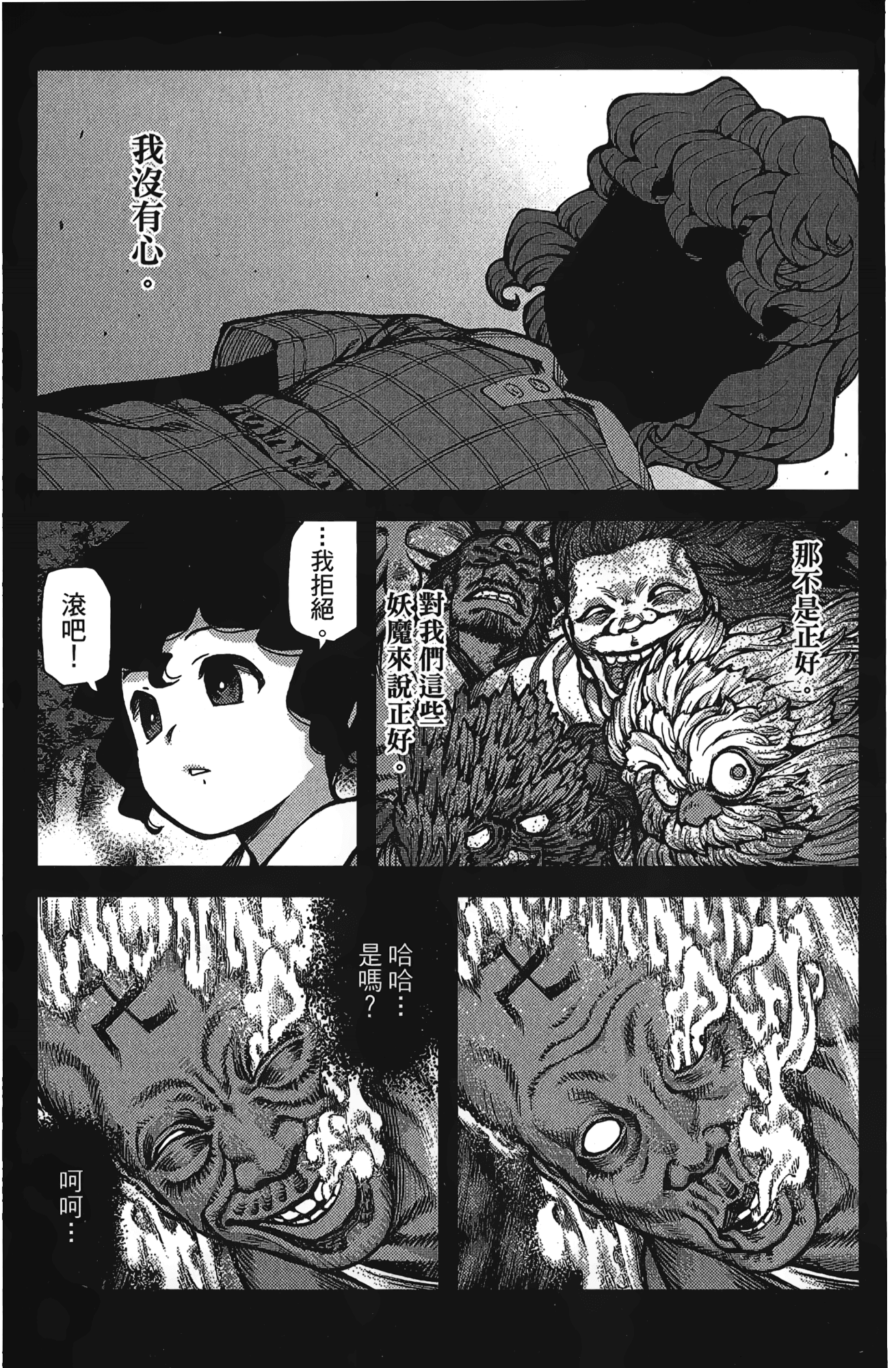 Leo_LoliPatron_15_011