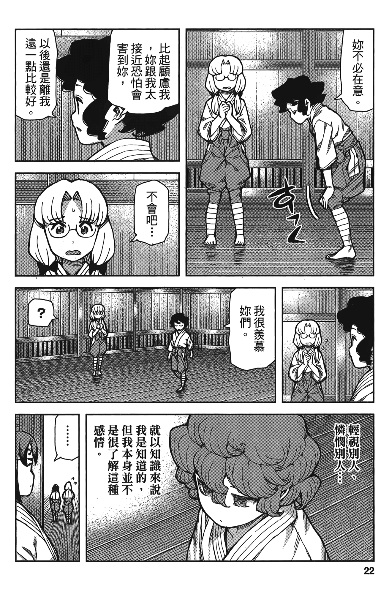 Leo_LoliPatron_15_022