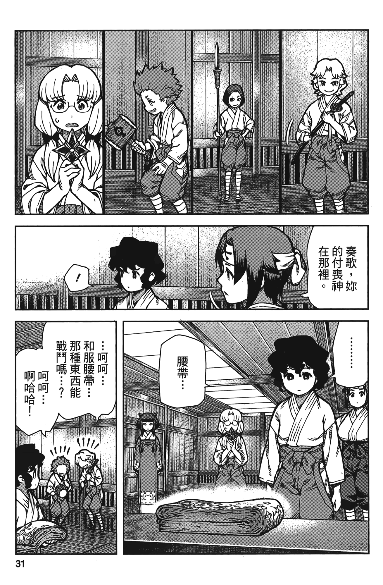 Leo_LoliPatron_15_031
