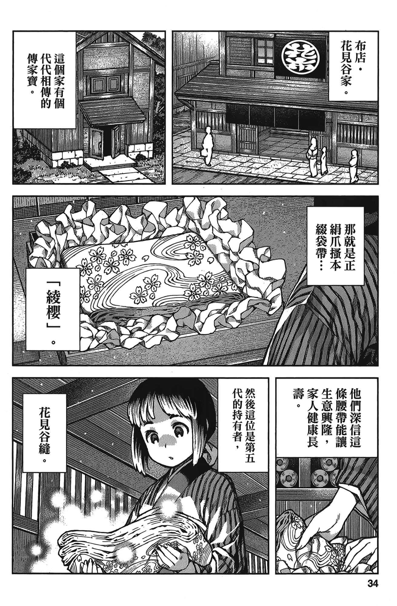 Leo_LoliPatron_15_034