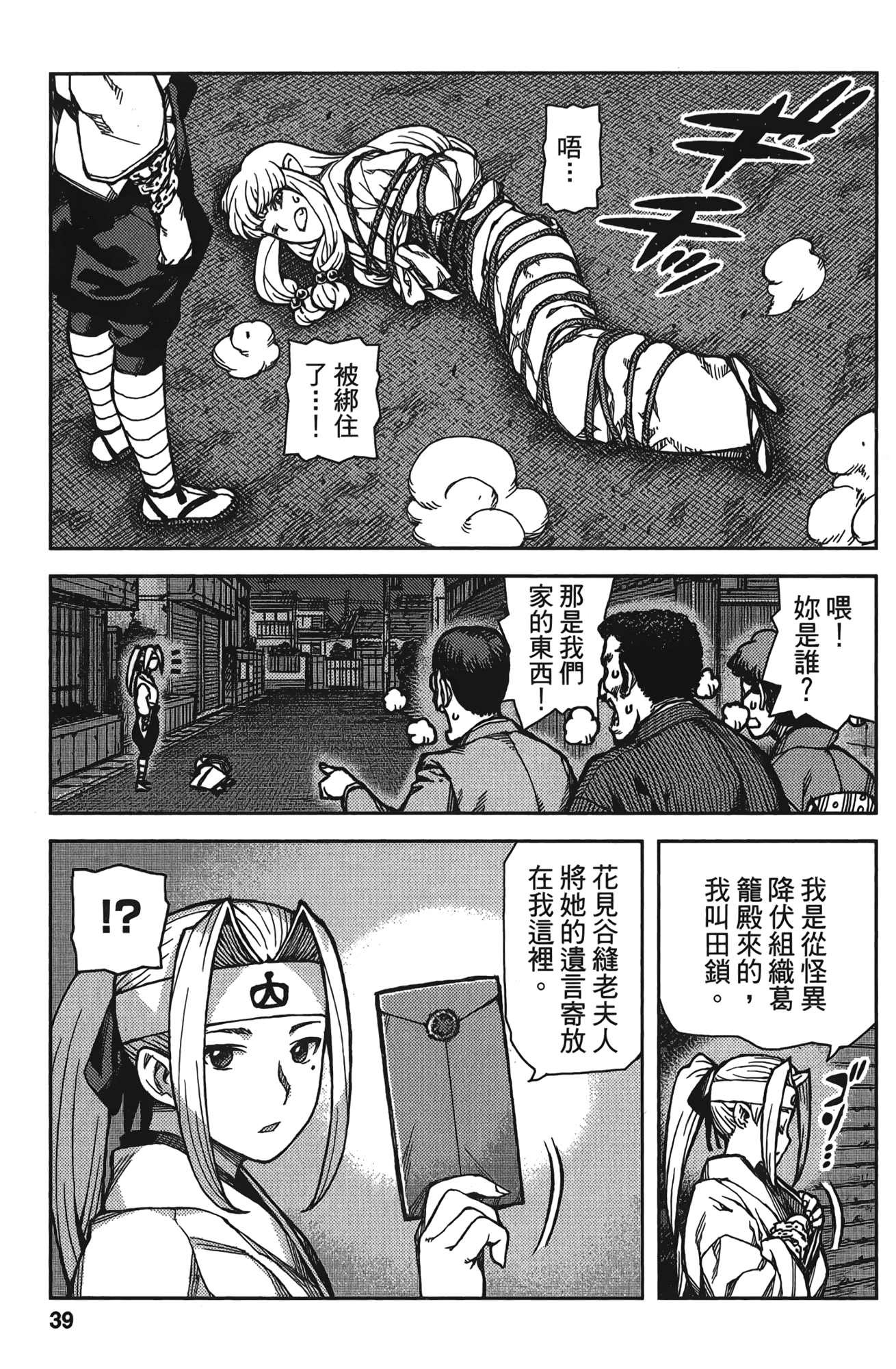 Leo_LoliPatron_15_039