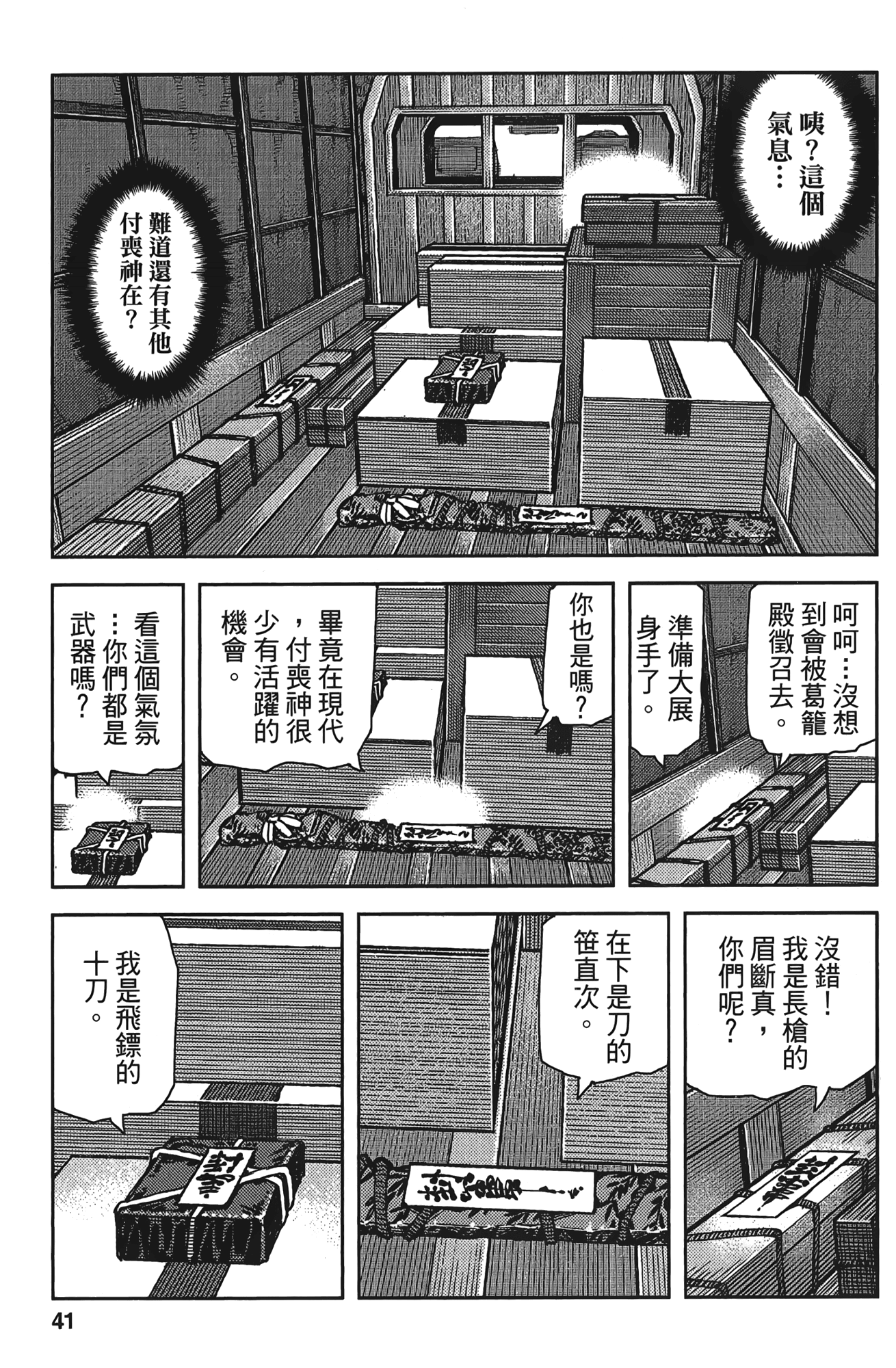 Leo_LoliPatron_15_041