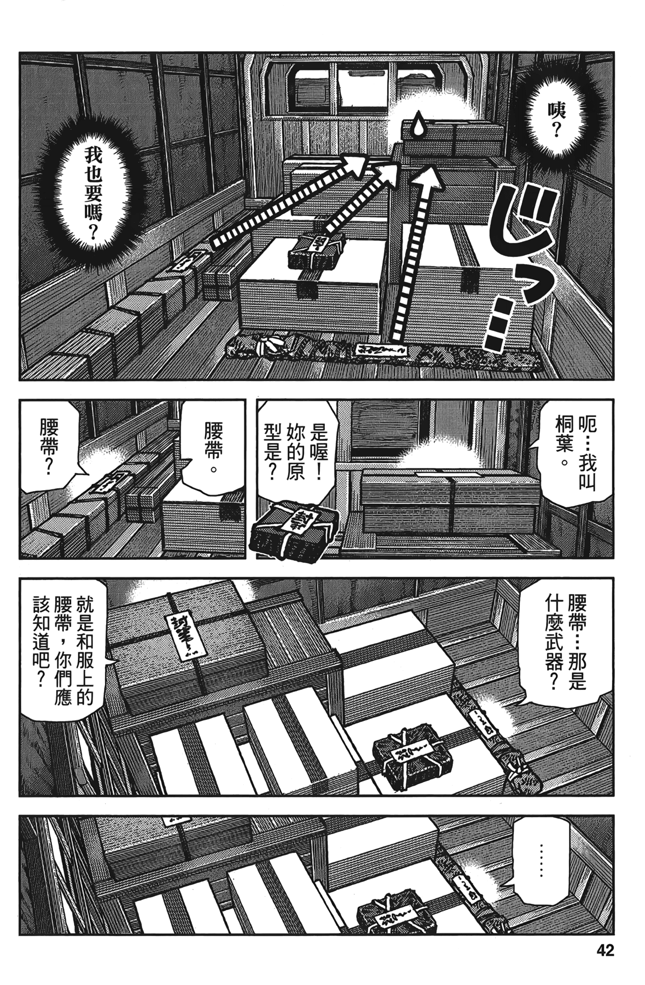 Leo_LoliPatron_15_042