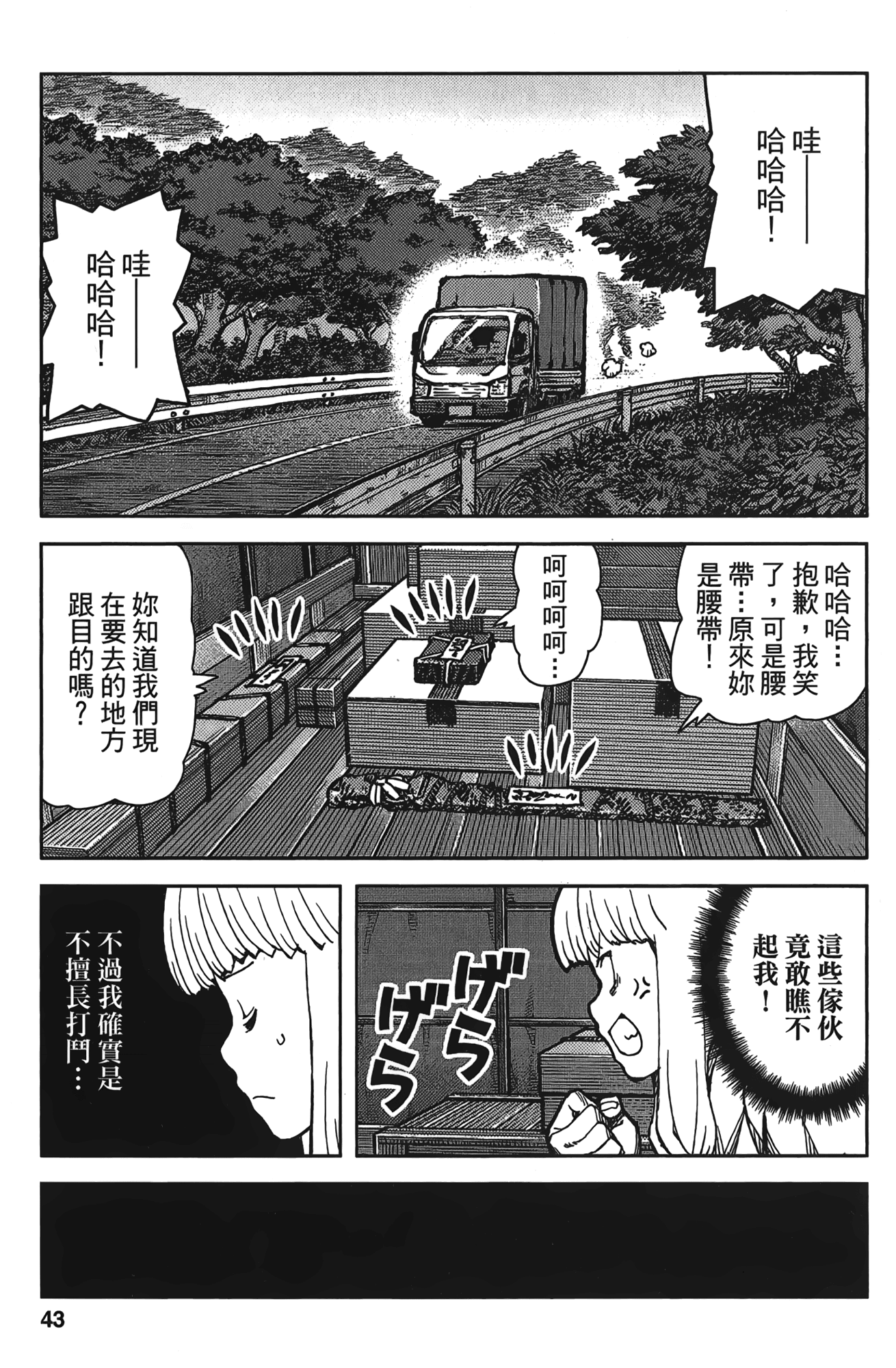 Leo_LoliPatron_15_043