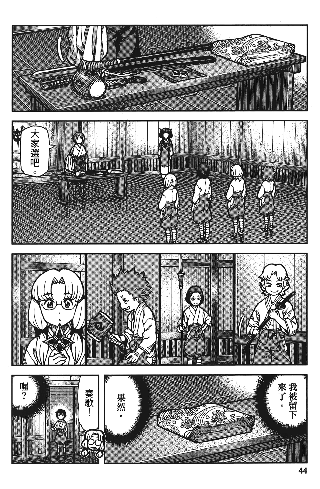 Leo_LoliPatron_15_044