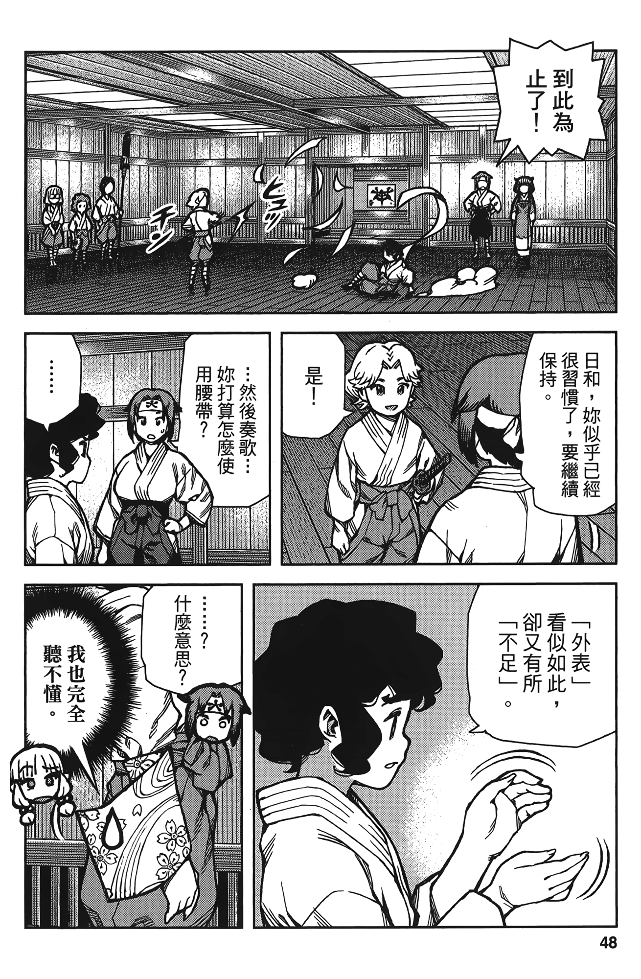 Leo_LoliPatron_15_048