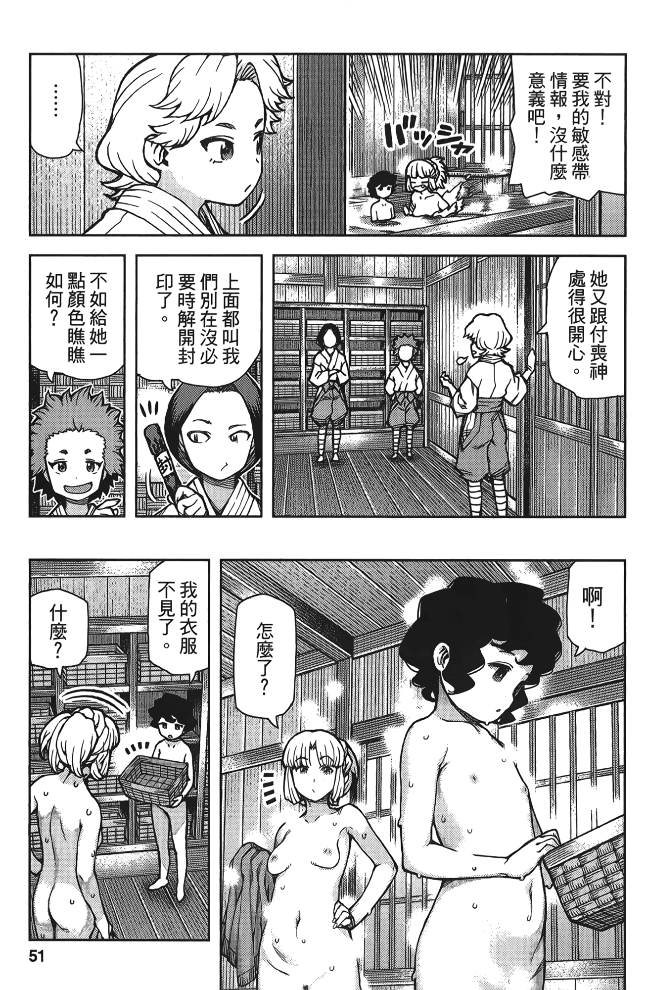 Leo_LoliPatron_15_051
