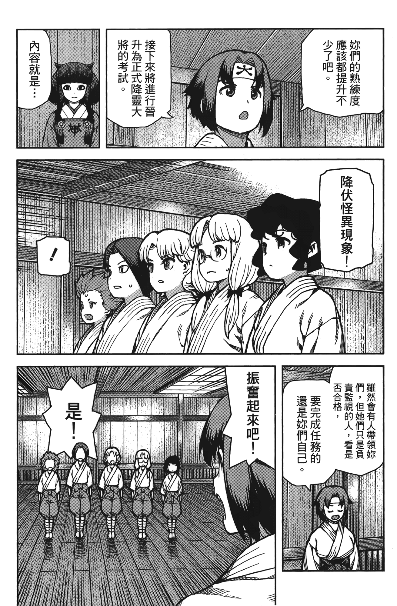 Leo_LoliPatron_15_055
