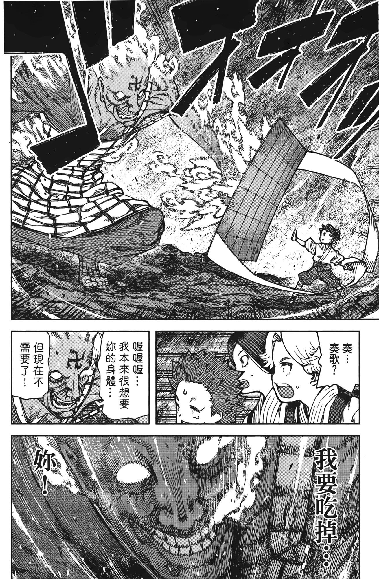 Leo_LoliPatron_15_078