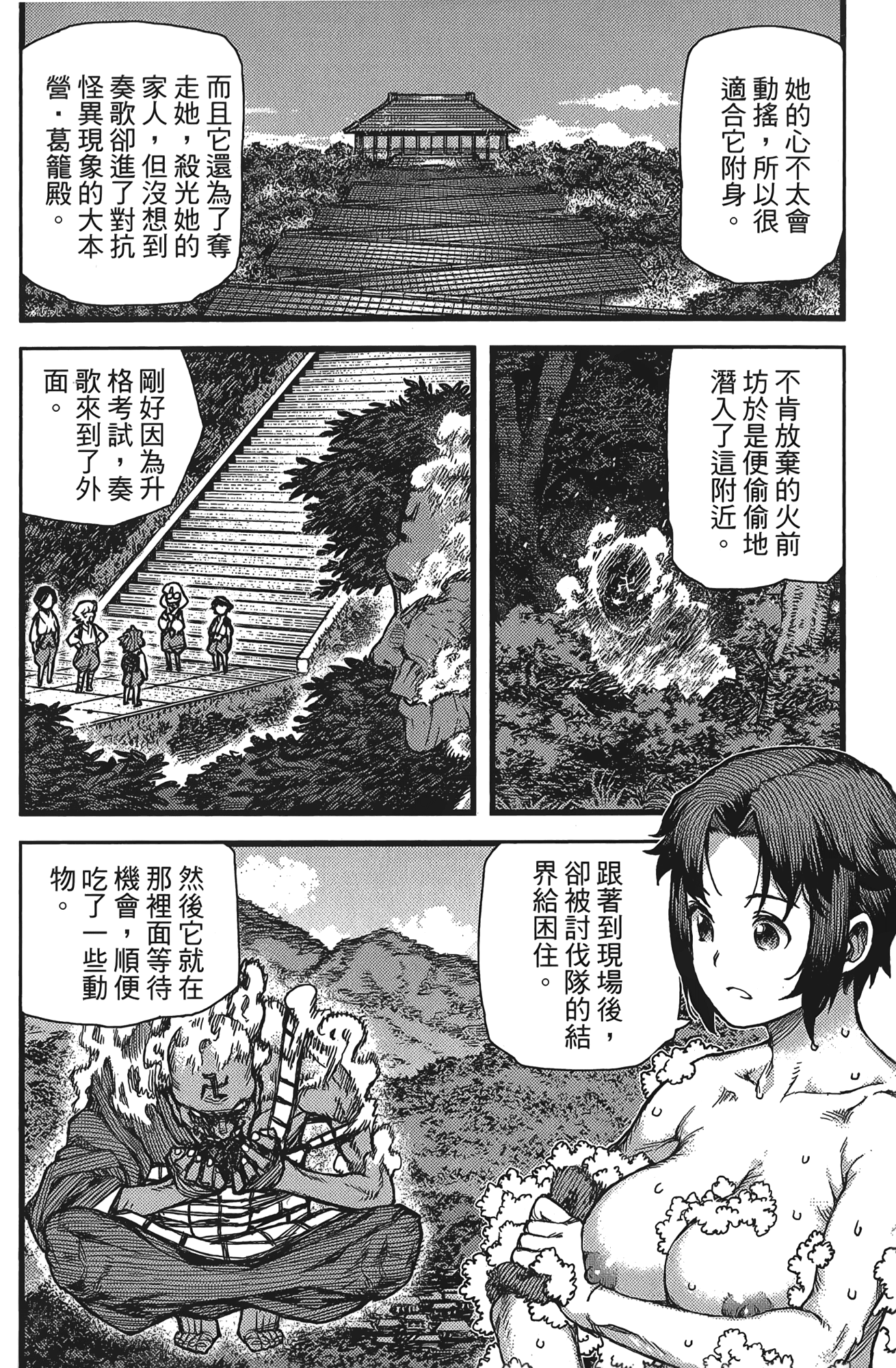 Leo_LoliPatron_15_092