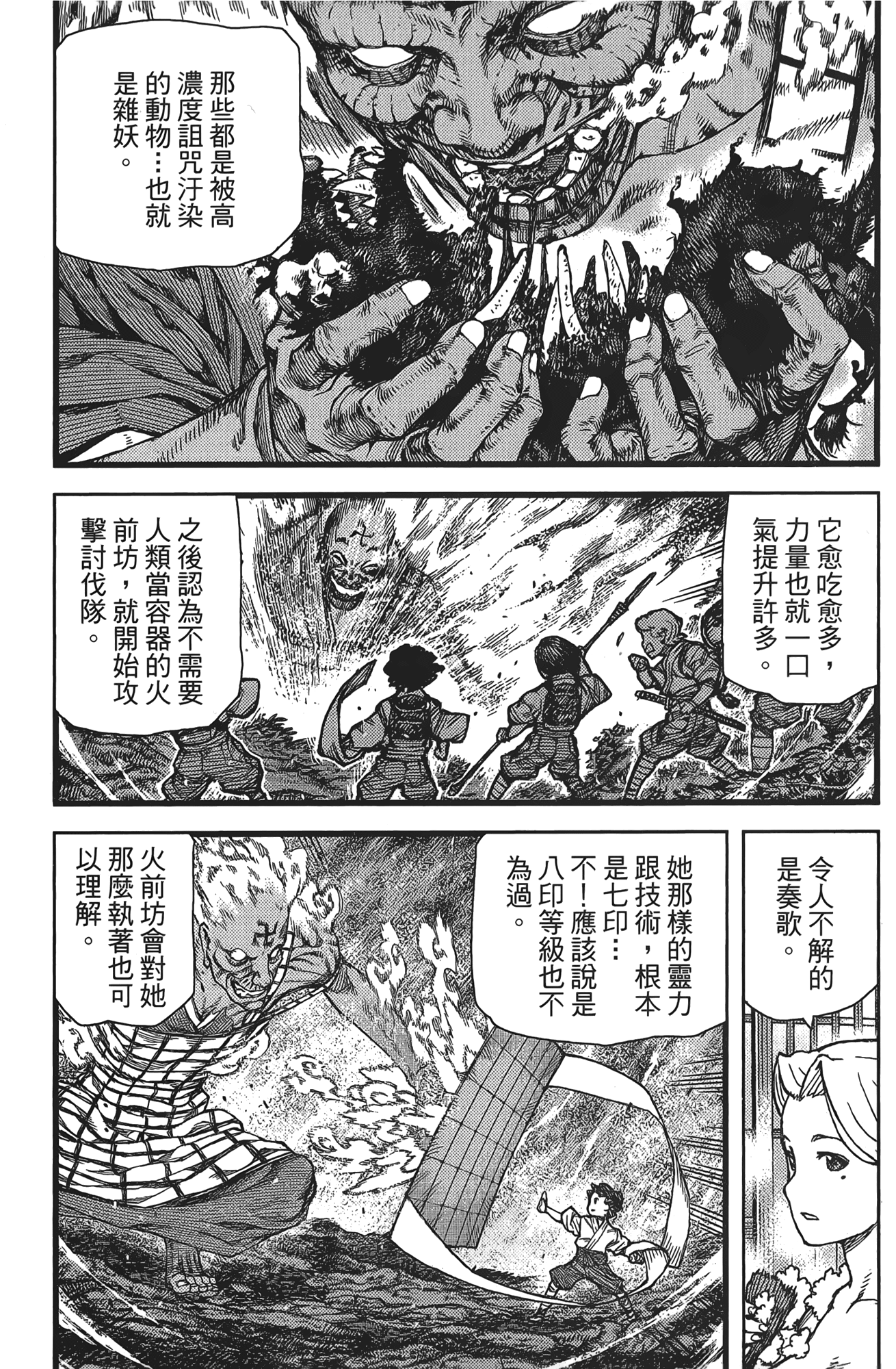 Leo_LoliPatron_15_093