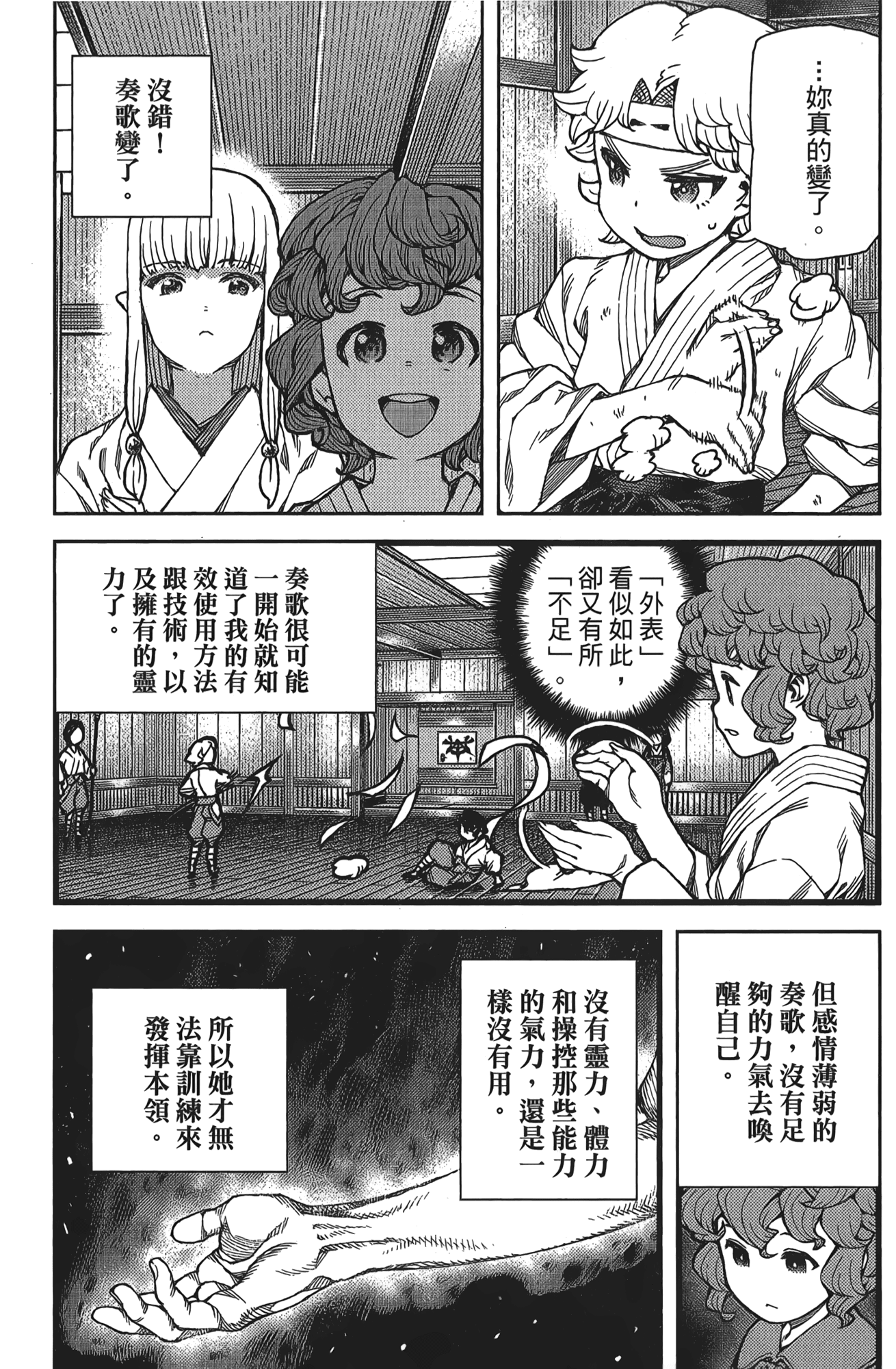 Leo_LoliPatron_15_095