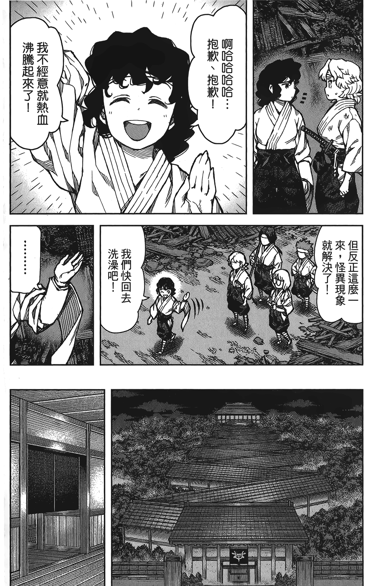 Leo_LoliPatron_15_102