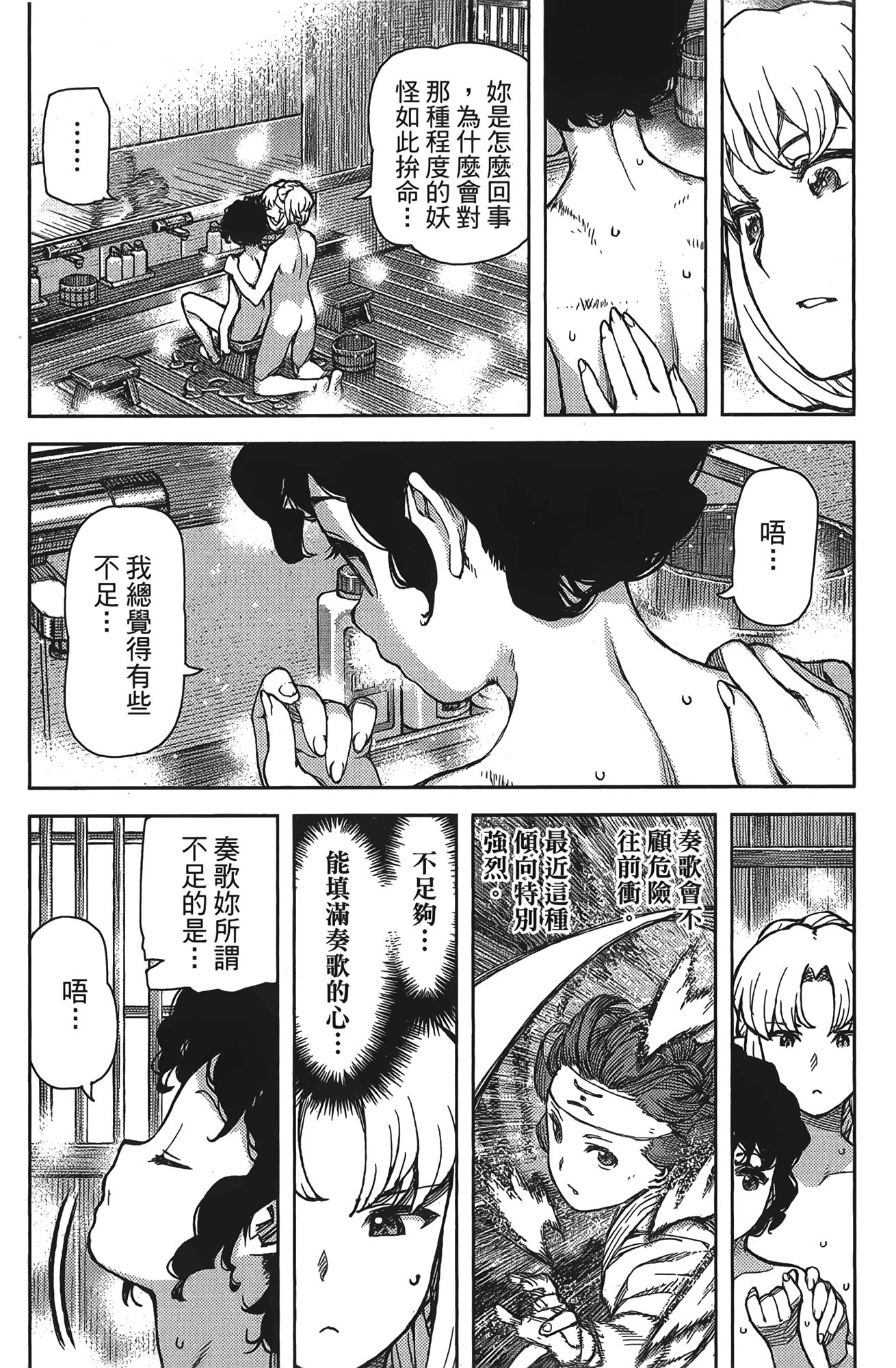 Leo_LoliPatron_15_104