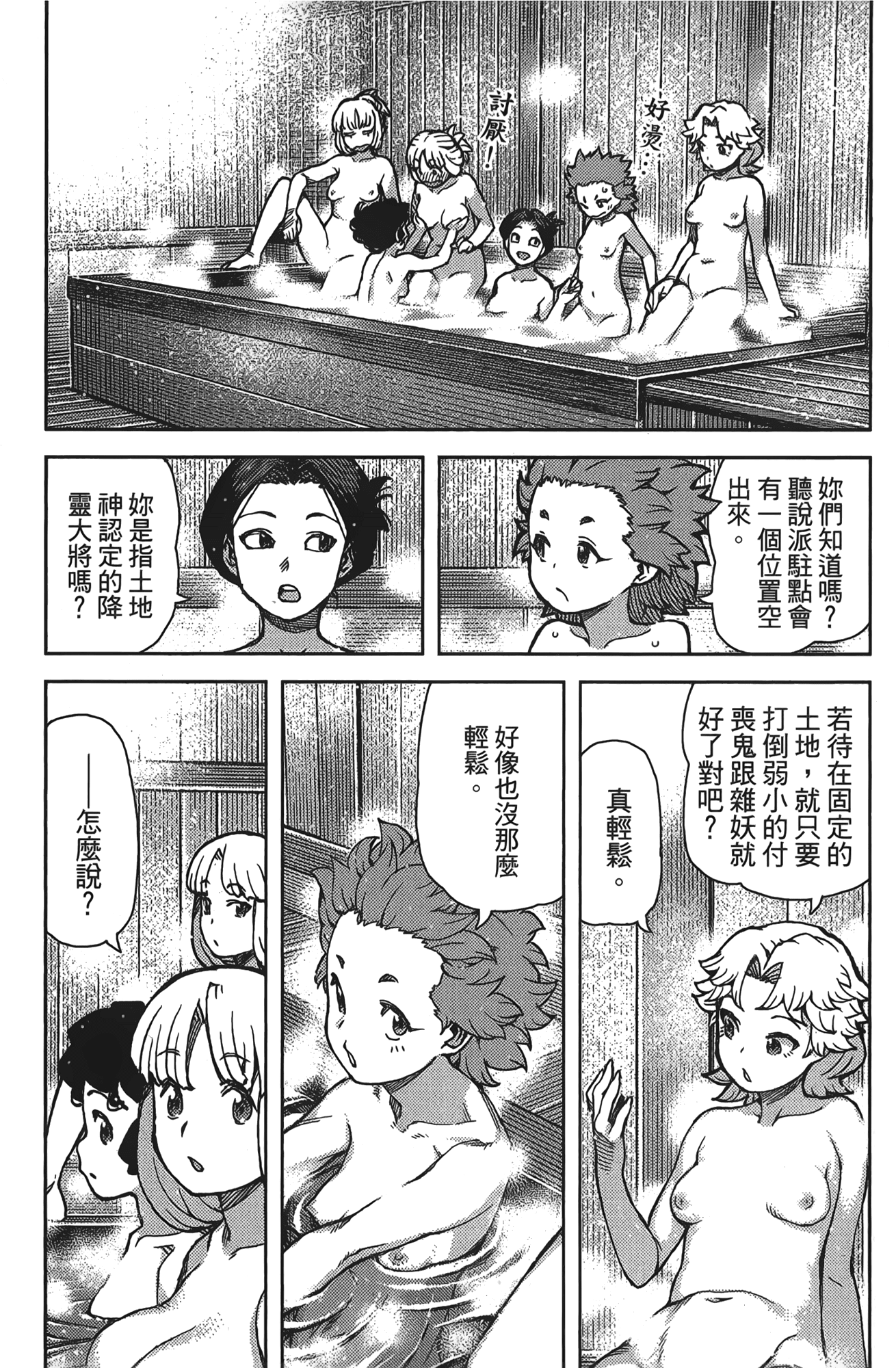 Leo_LoliPatron_15_107