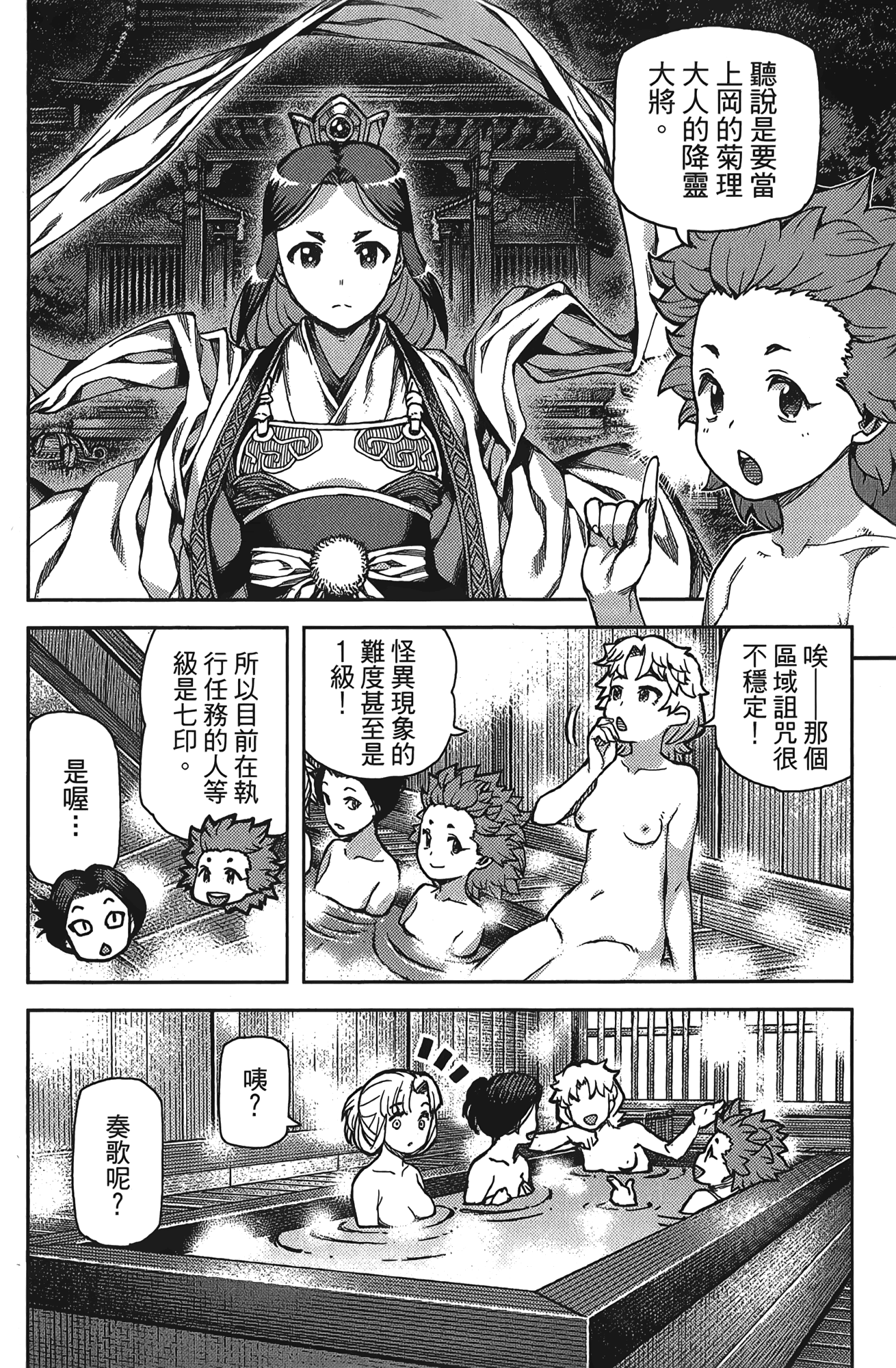 Leo_LoliPatron_15_108