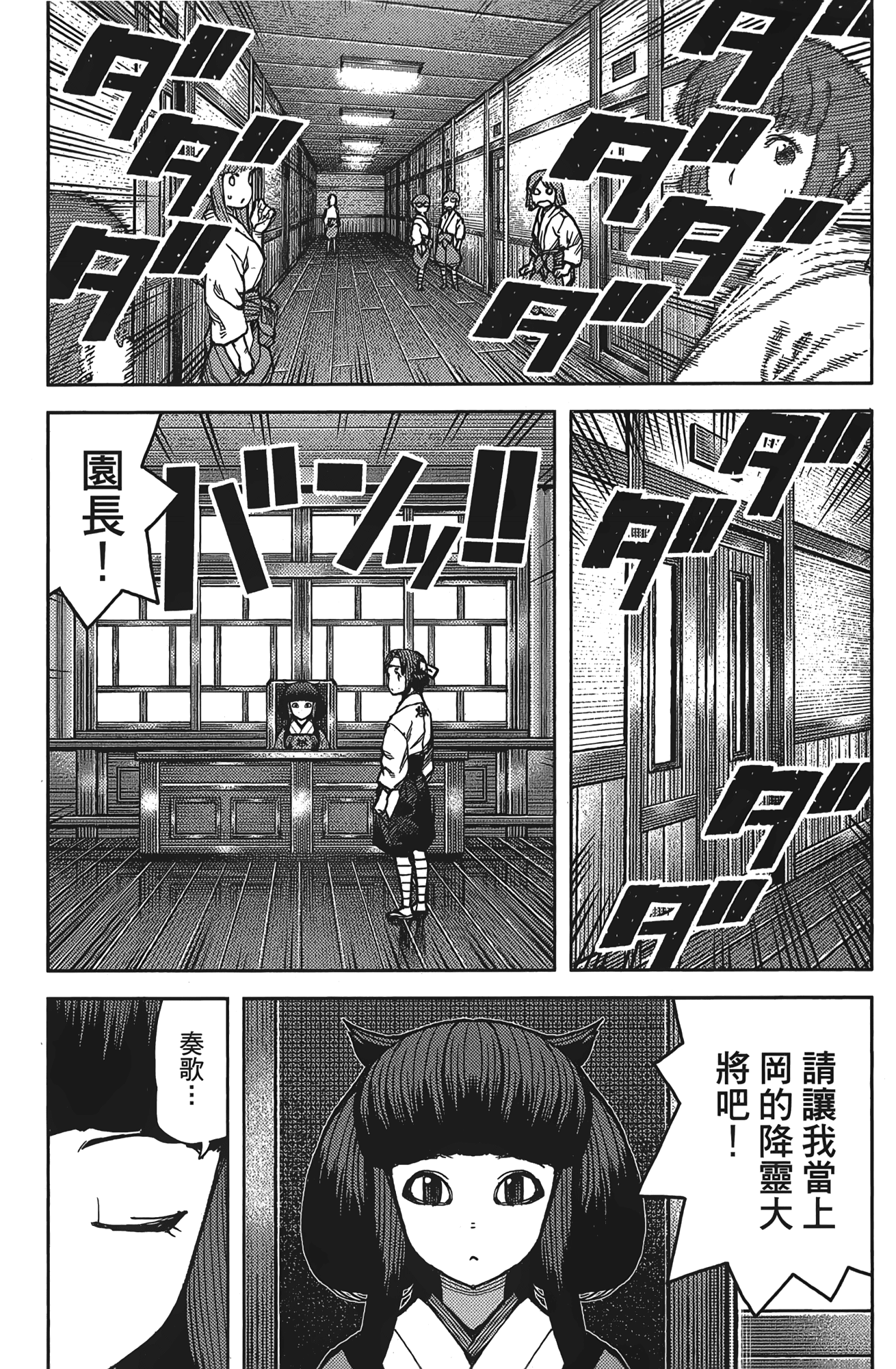 Leo_LoliPatron_15_109