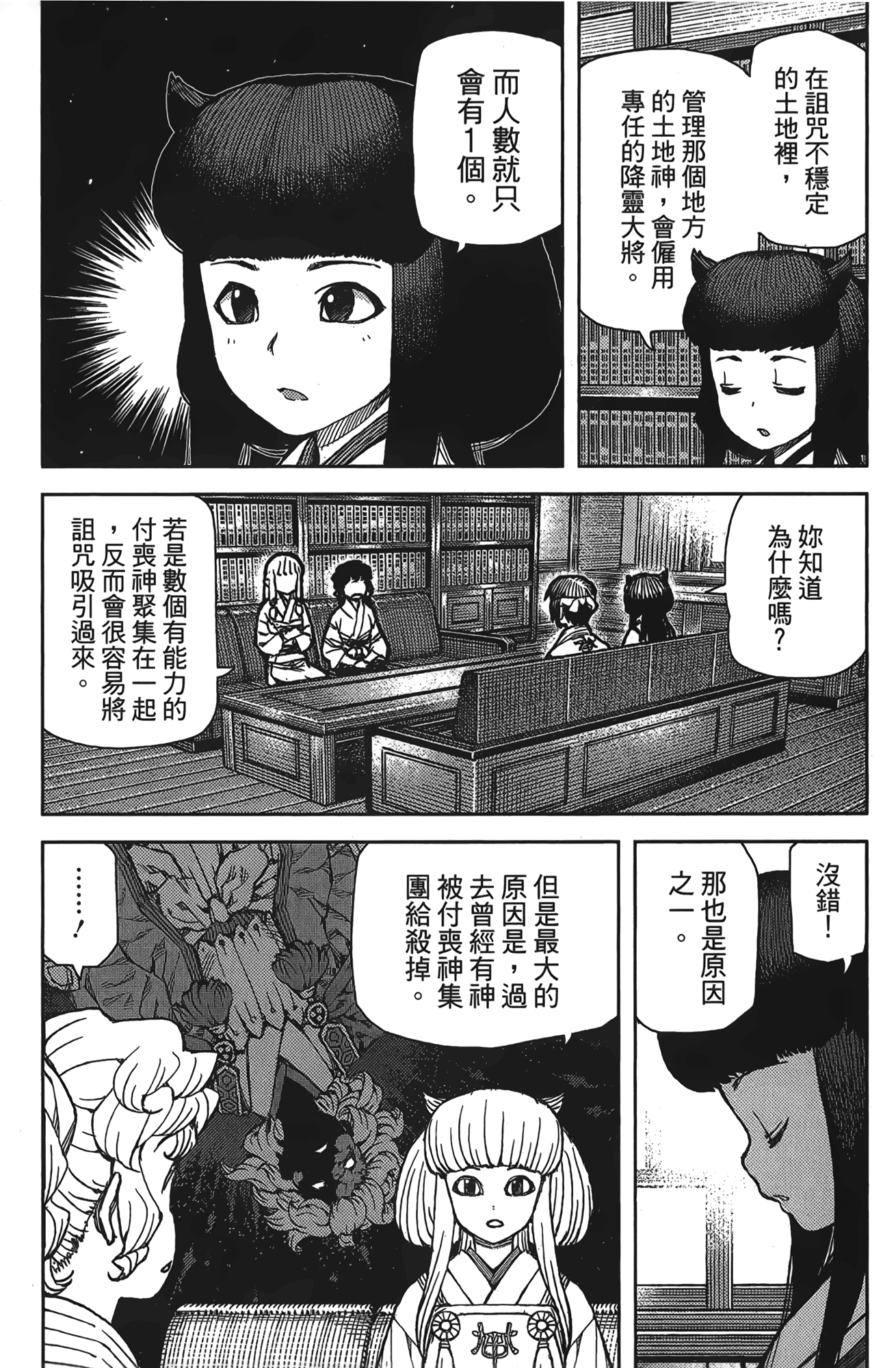 Leo_LoliPatron_15_111