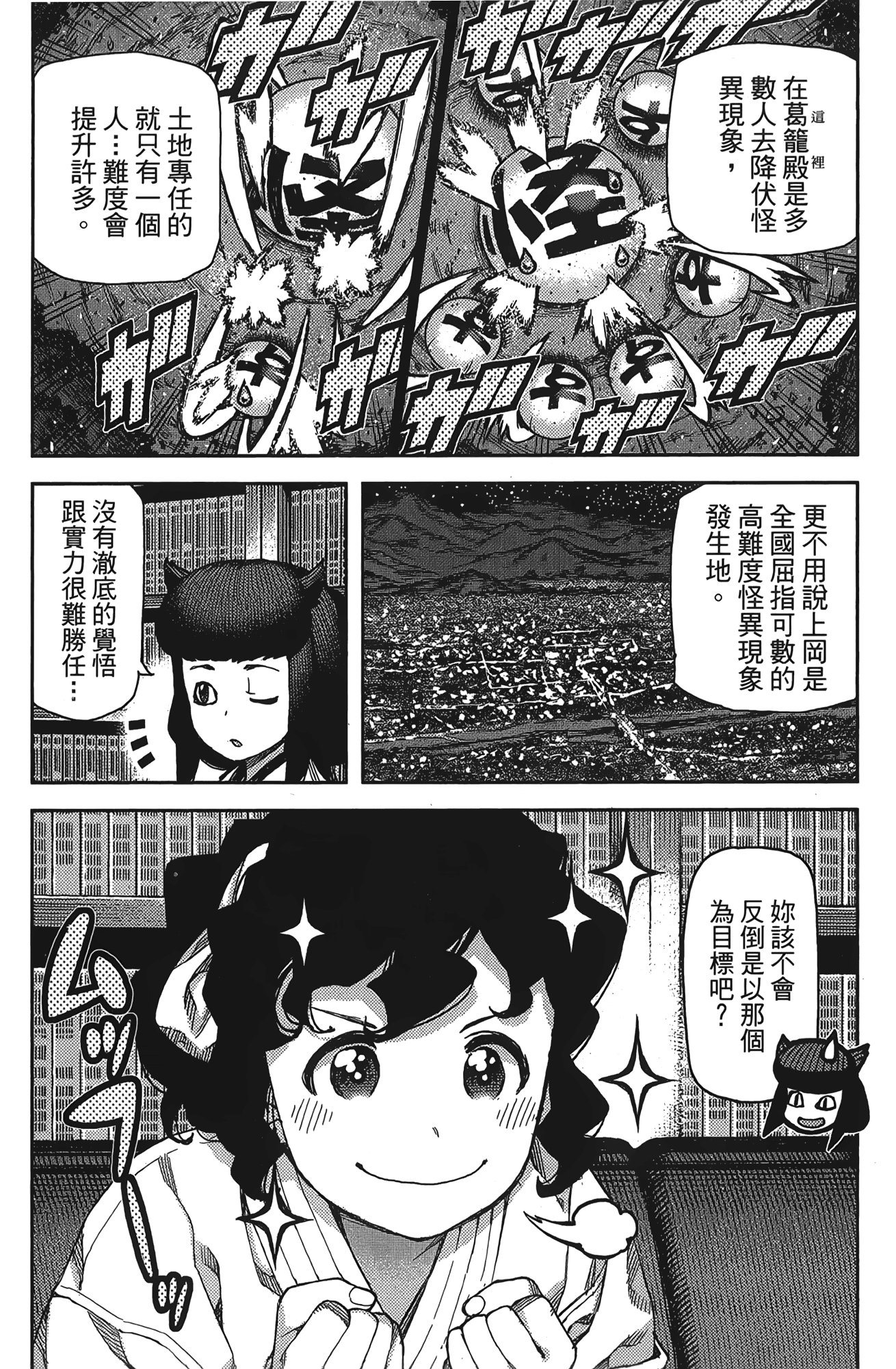 Leo_LoliPatron_15_112