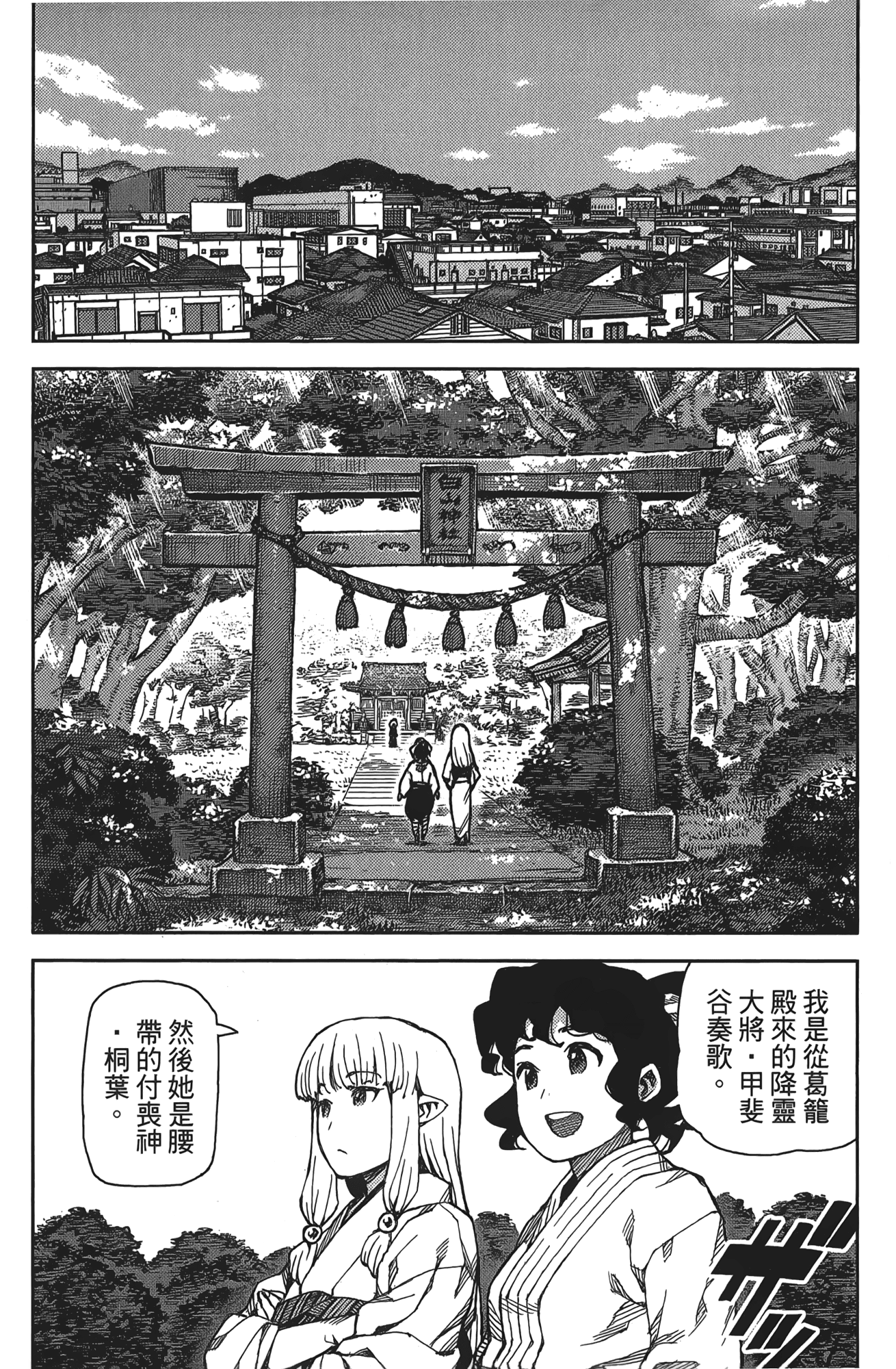 Leo_LoliPatron_15_114