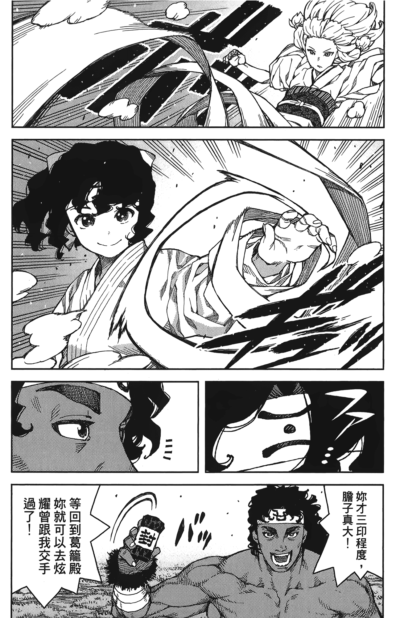 Leo_LoliPatron_15_124