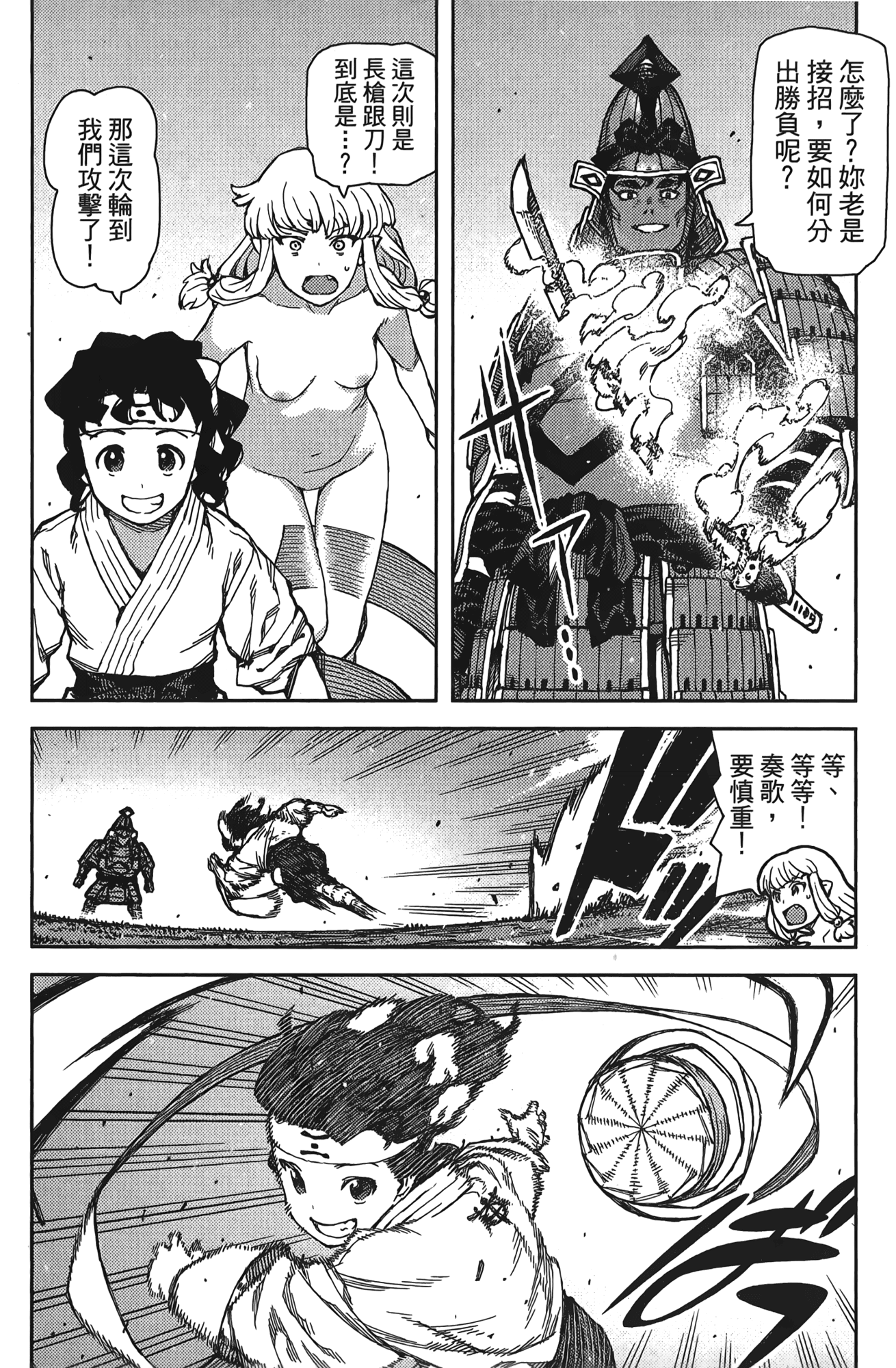 Leo_LoliPatron_15_134