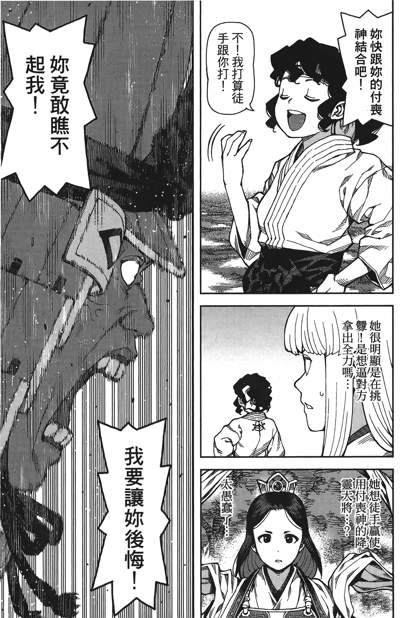 Leo_LoliPatron_15_143