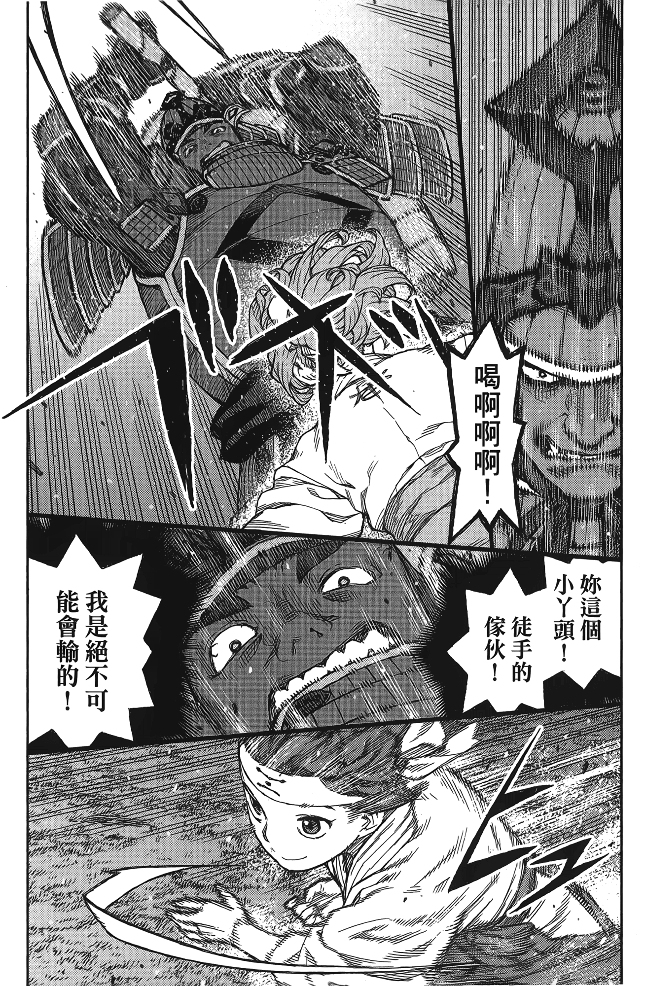 Leo_LoliPatron_15_149