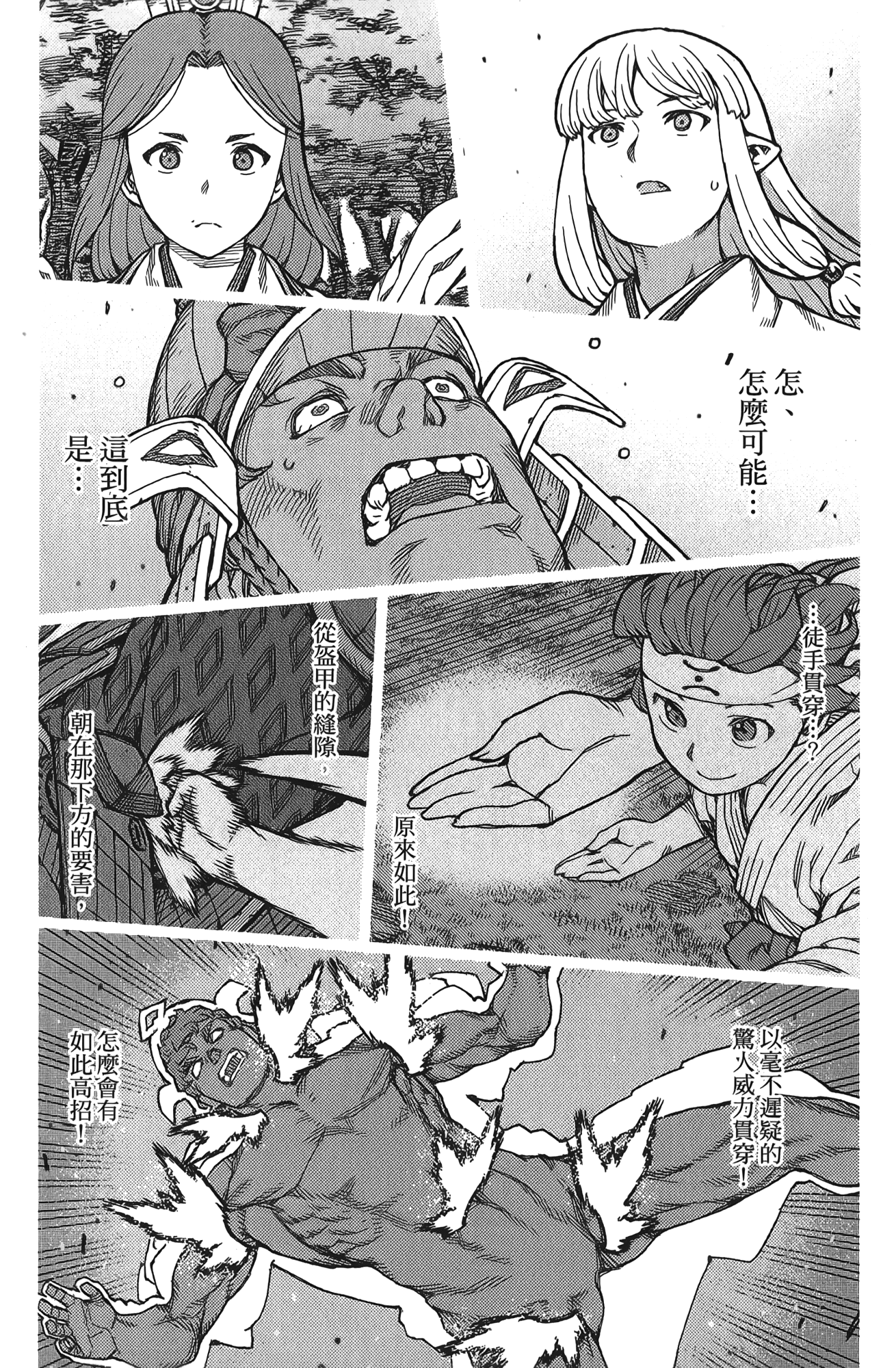 Leo_LoliPatron_15_152