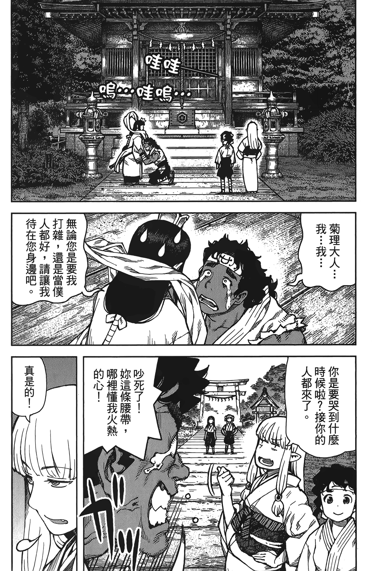 Leo_LoliPatron_15_154
