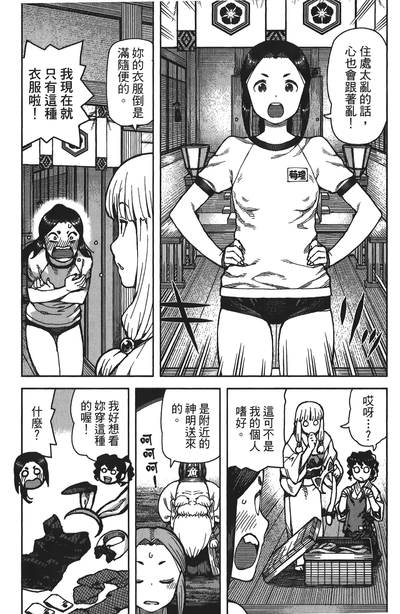 Leo_LoliPatron_16_009