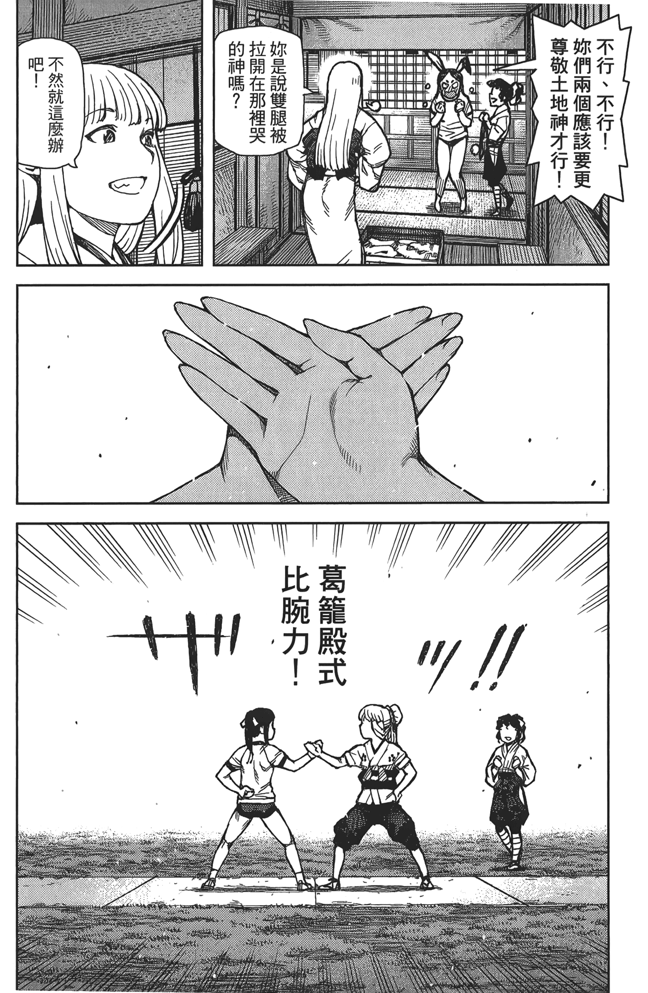 Leo_LoliPatron_16_010