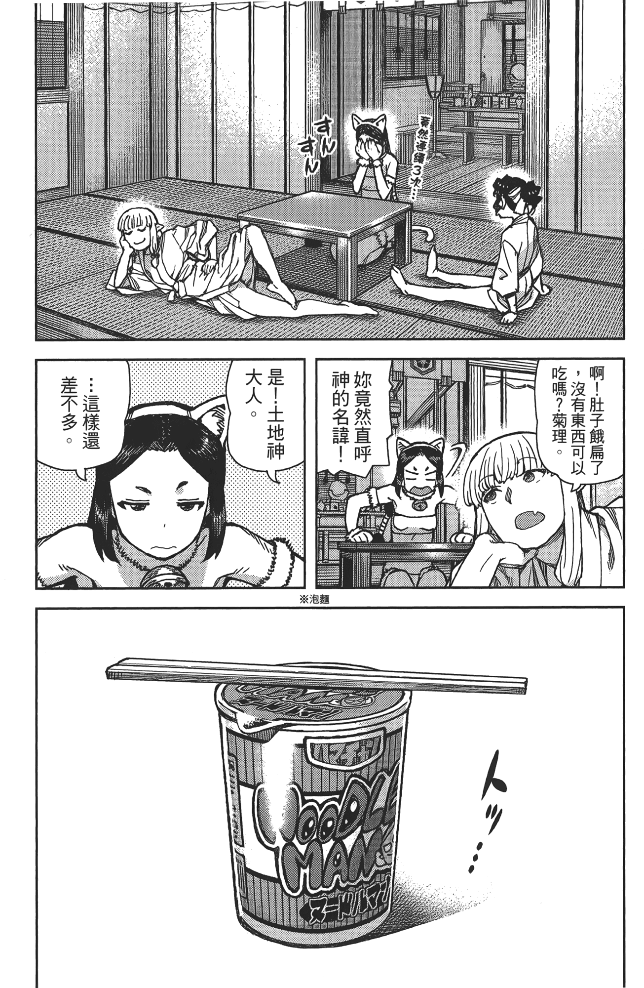Leo_LoliPatron_16_023