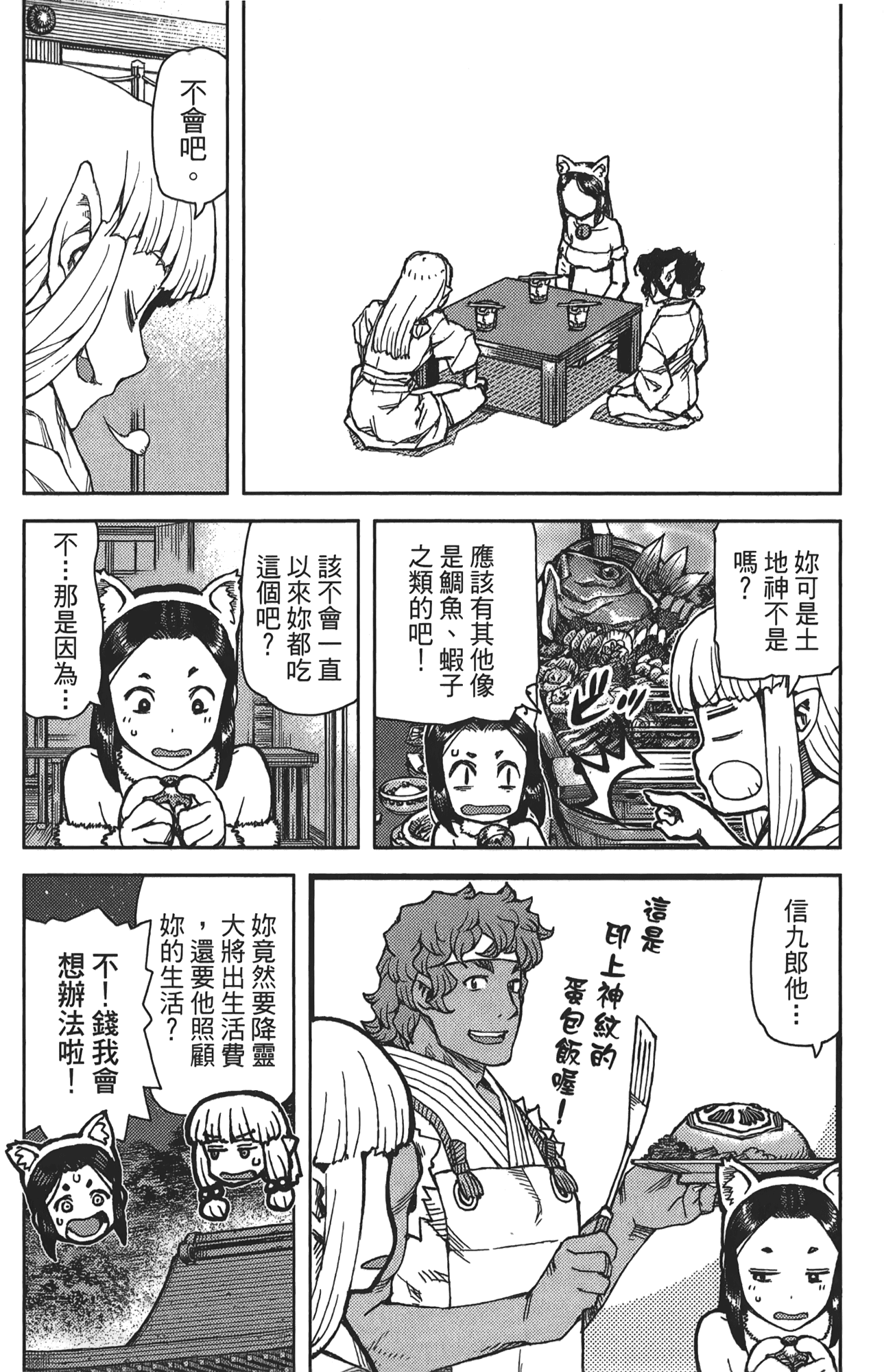 Leo_LoliPatron_16_024