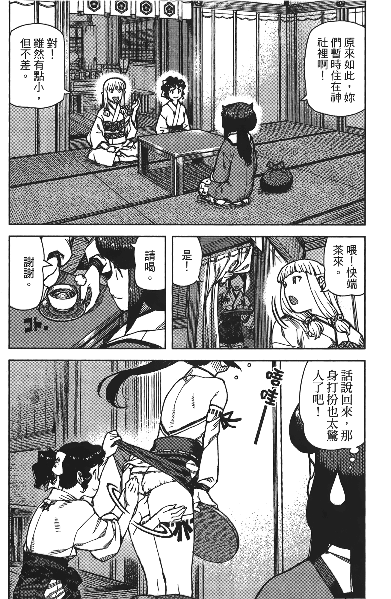 Leo_LoliPatron_16_028