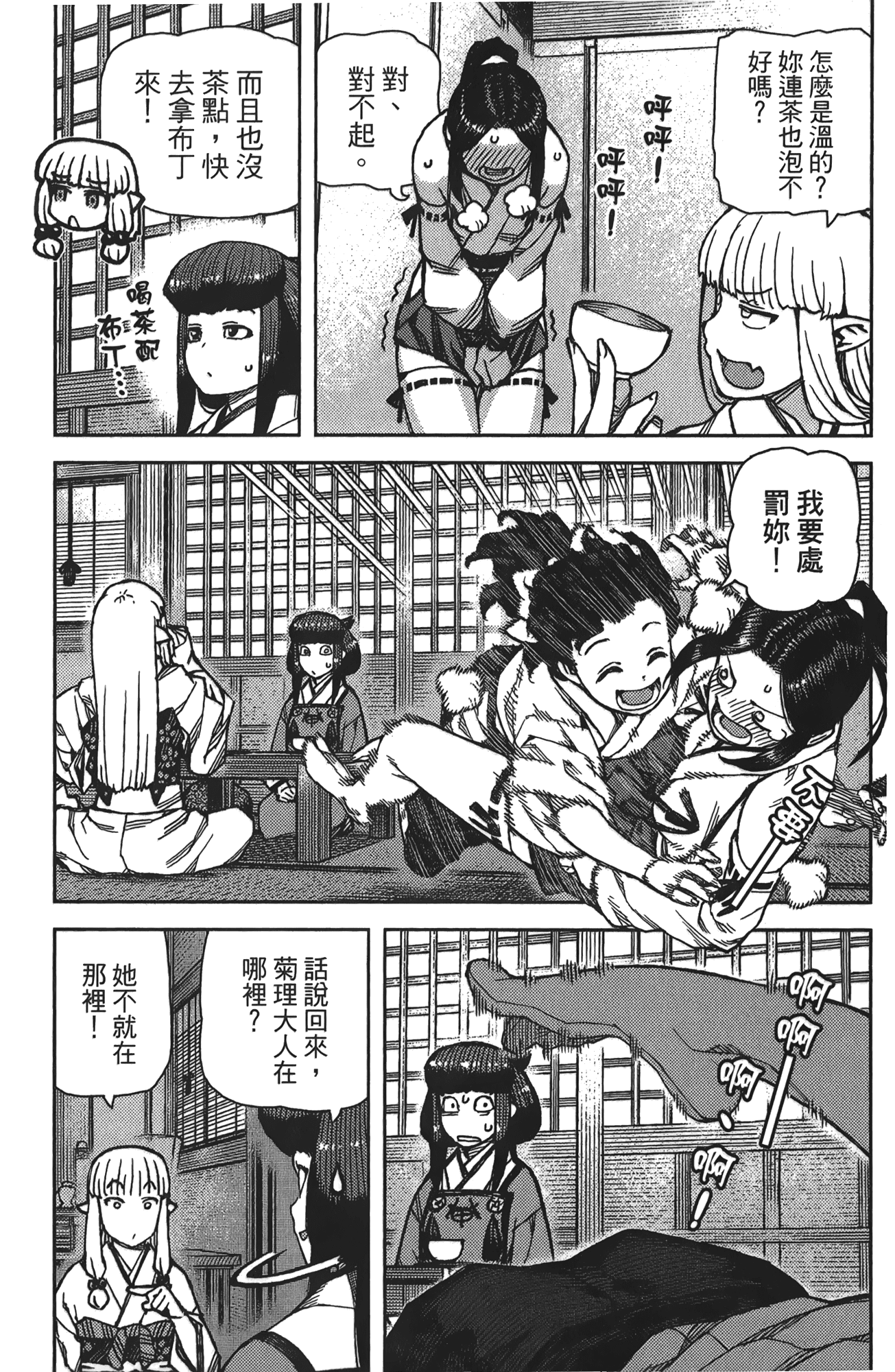 Leo_LoliPatron_16_029