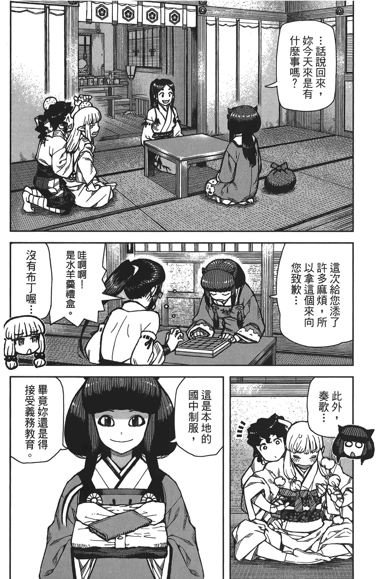 Leo_LoliPatron_16_032