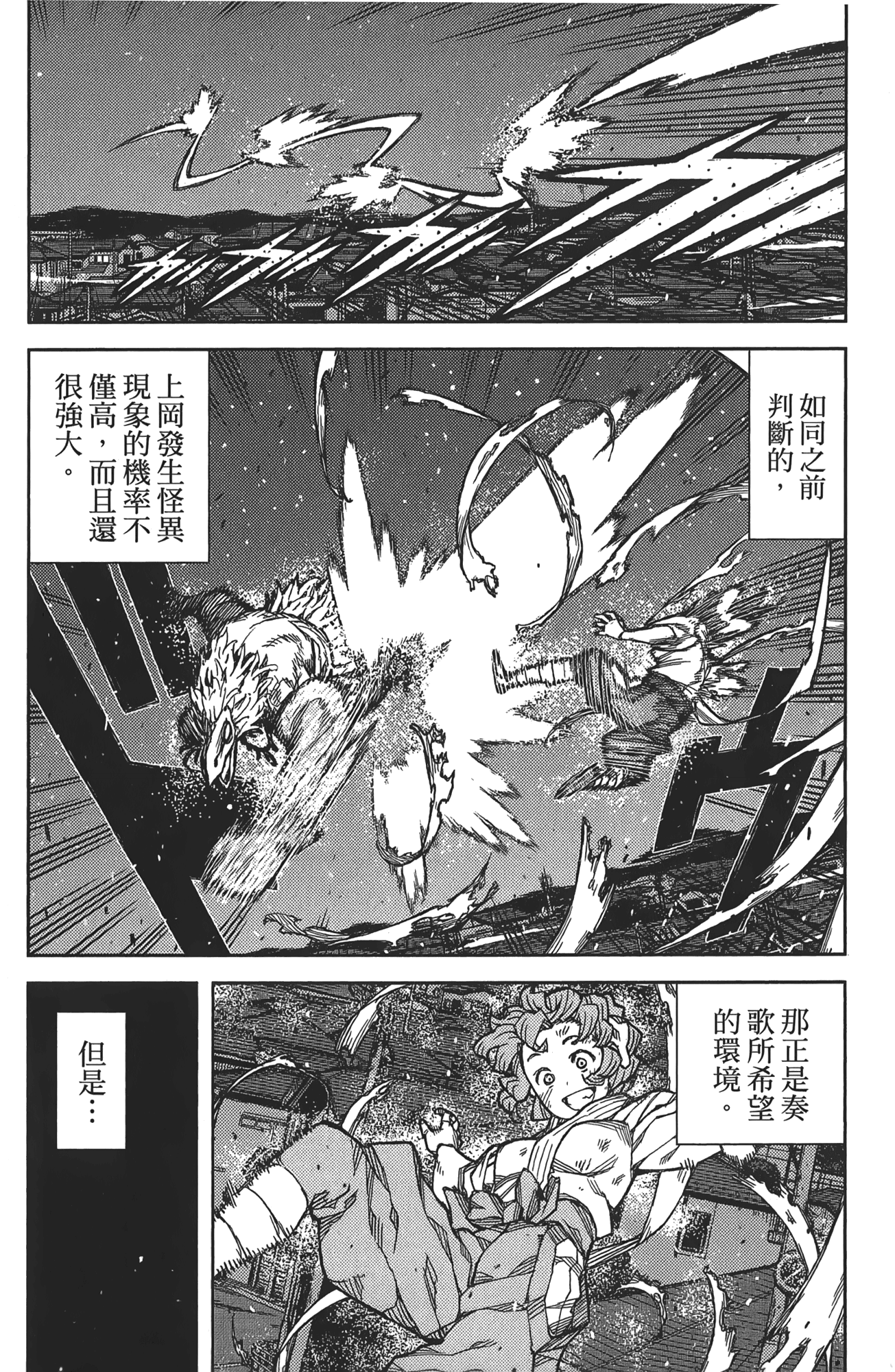 Leo_LoliPatron_16_034