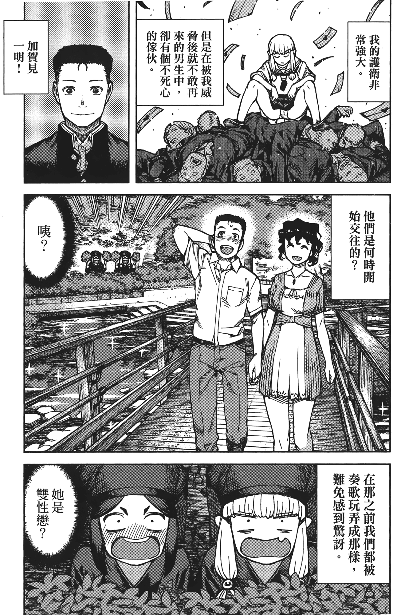 Leo_LoliPatron_16_043