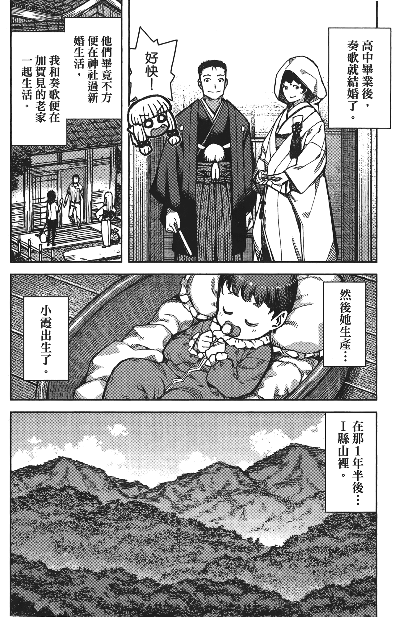 Leo_LoliPatron_16_044