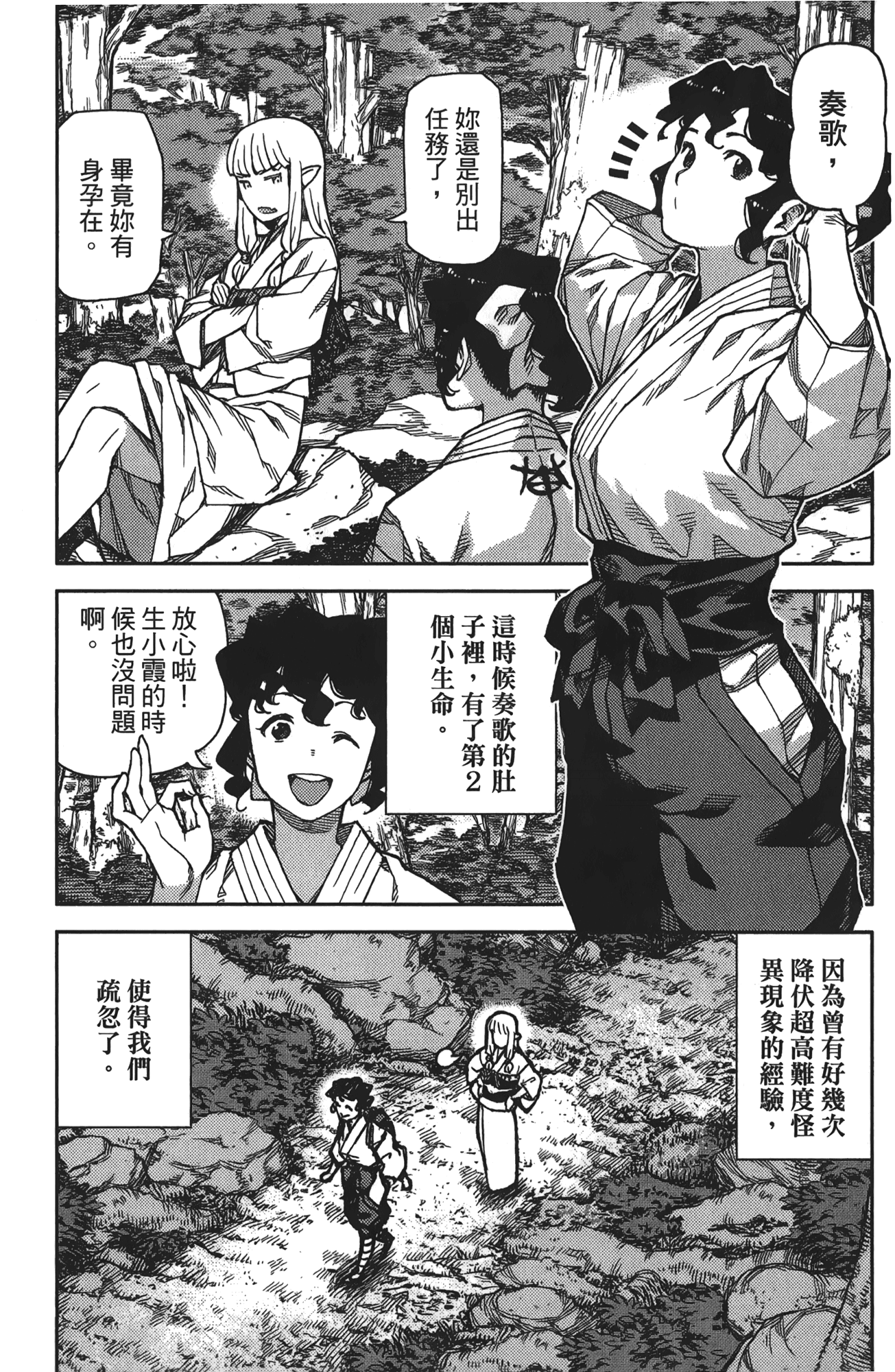 Leo_LoliPatron_16_045