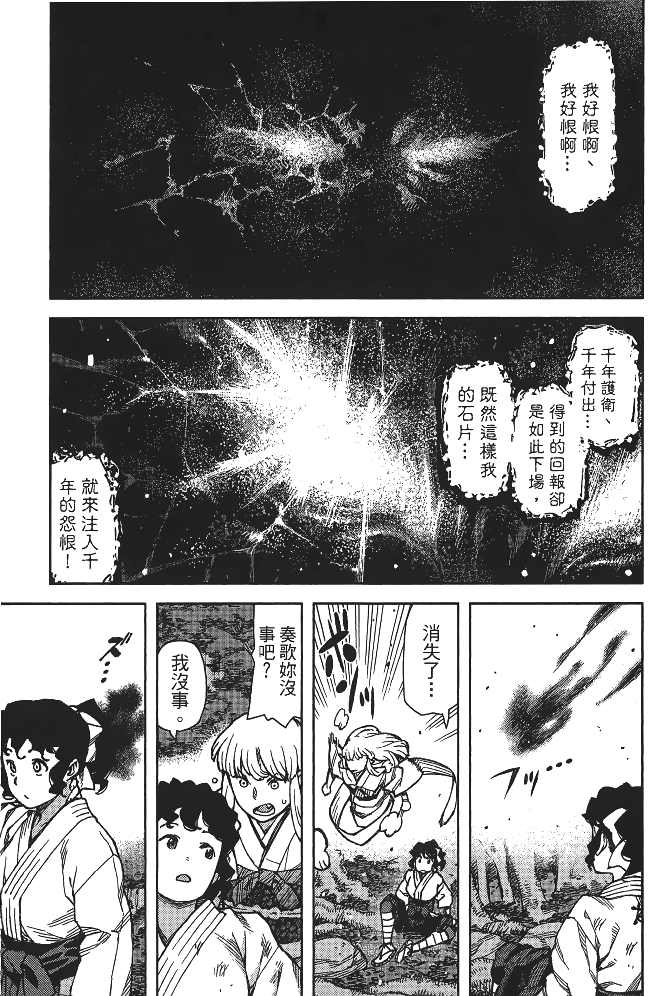 Leo_LoliPatron_16_047