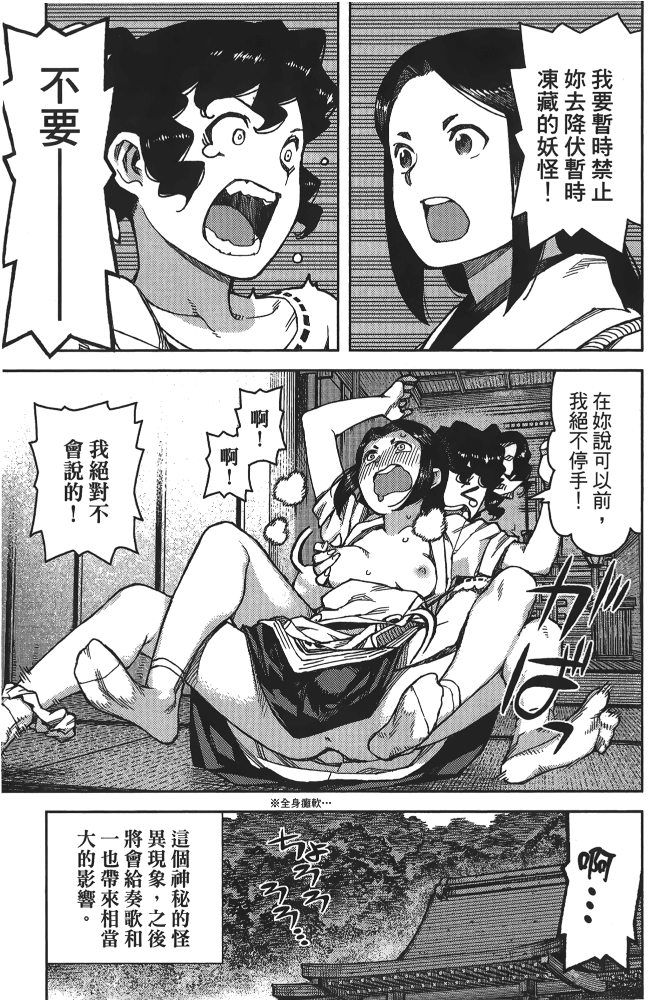 Leo_LoliPatron_16_049